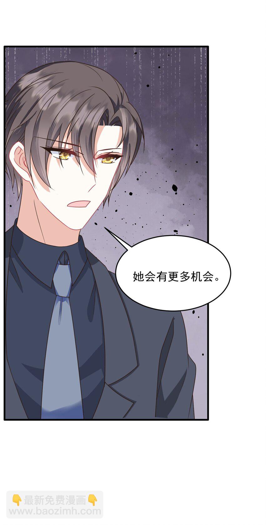 第53话 她会有更多机会22
