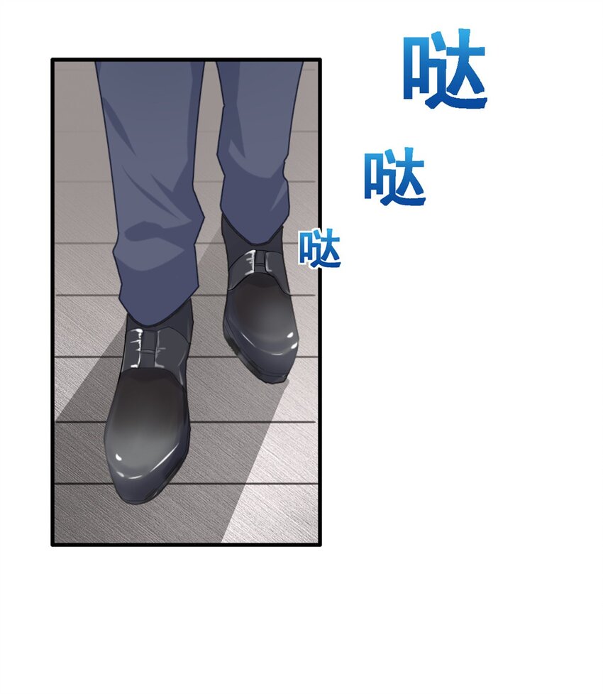 第53话 她会有更多机会24