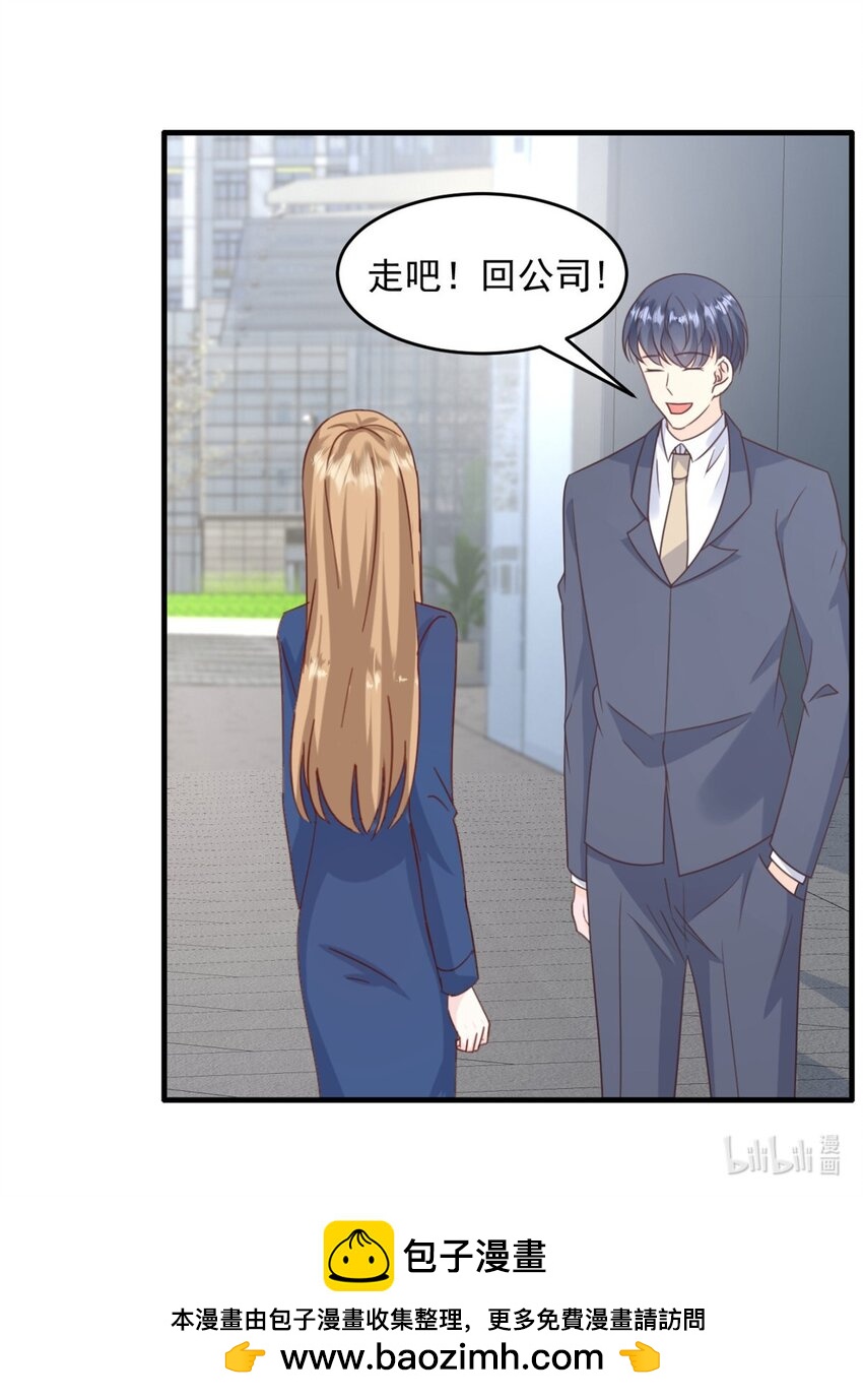 第53话 她会有更多机会25
