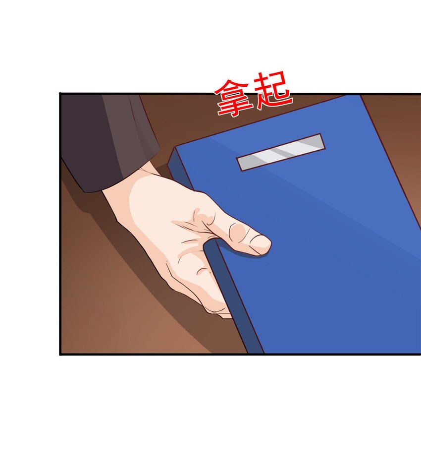 第53话 她会有更多机会4