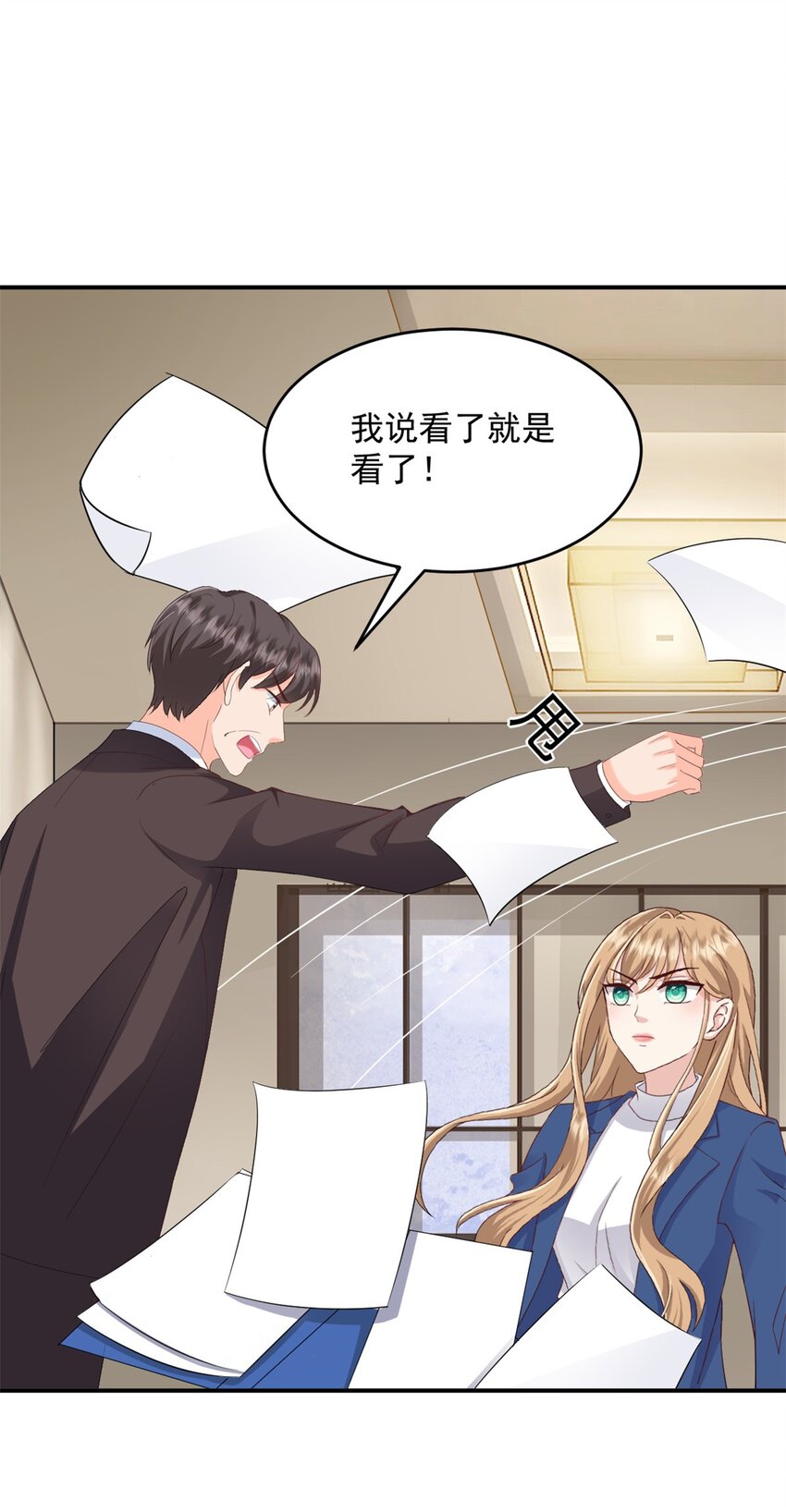 第53话 她会有更多机会5