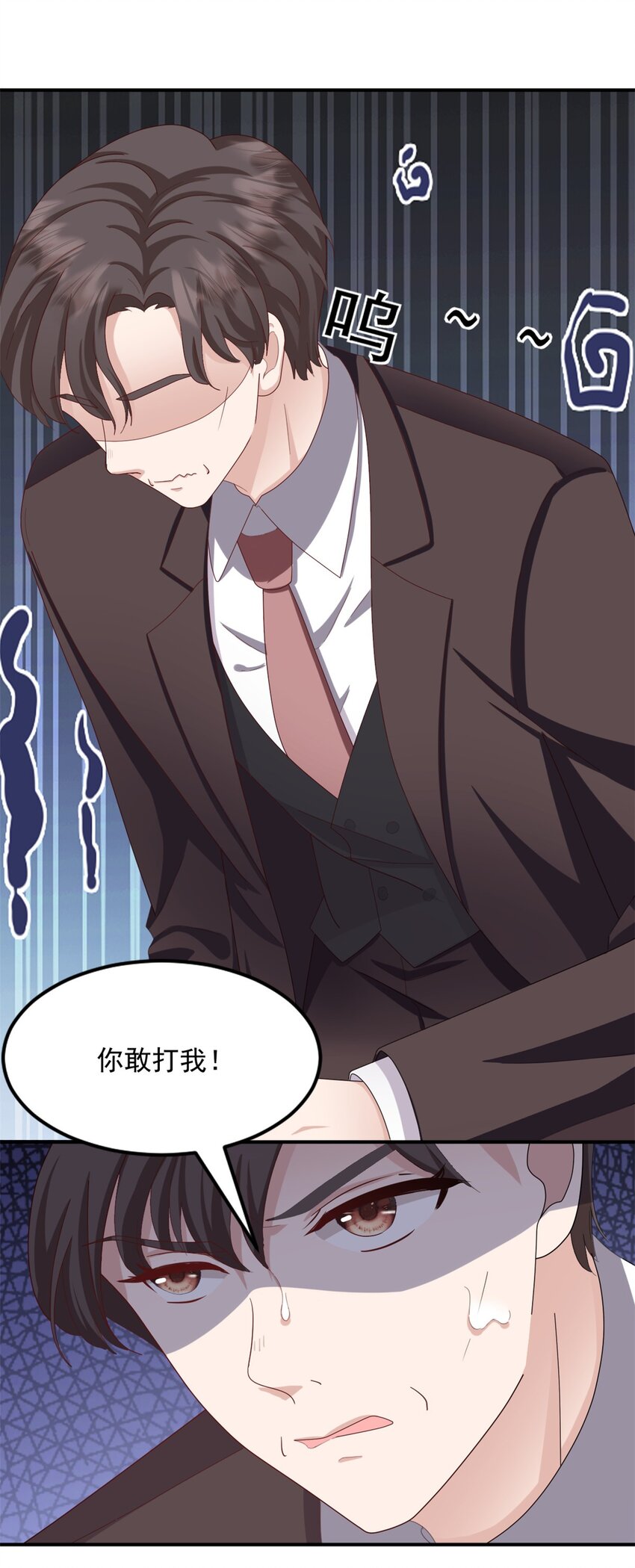 第53话 她会有更多机会9