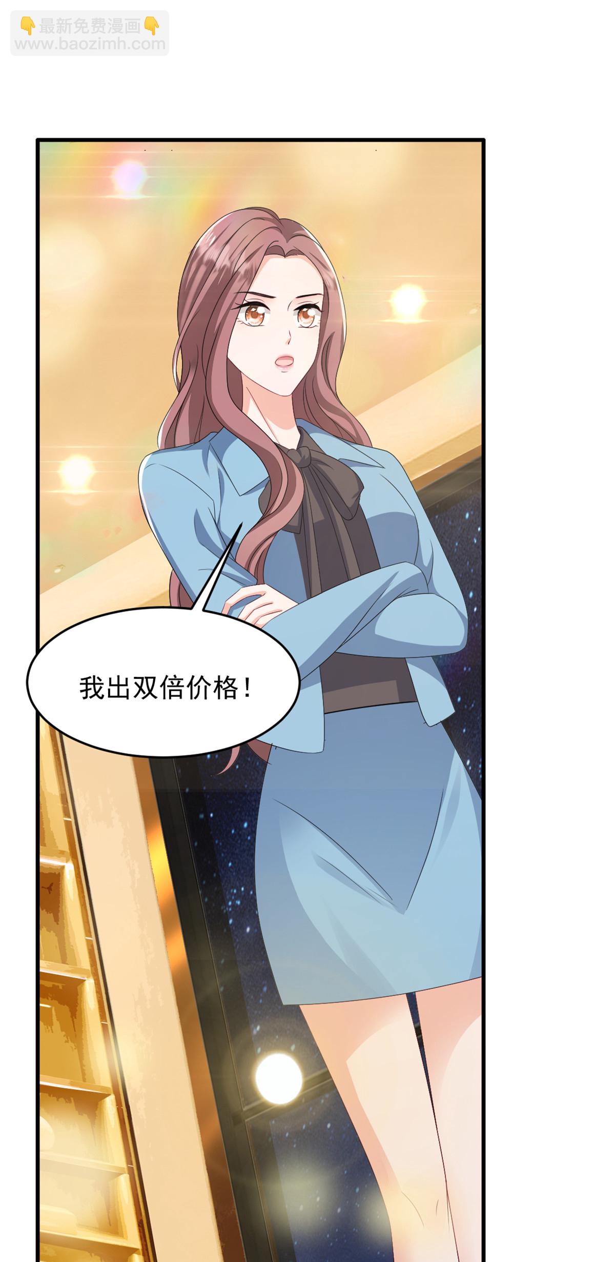 第54话 这位小姐先看上的19