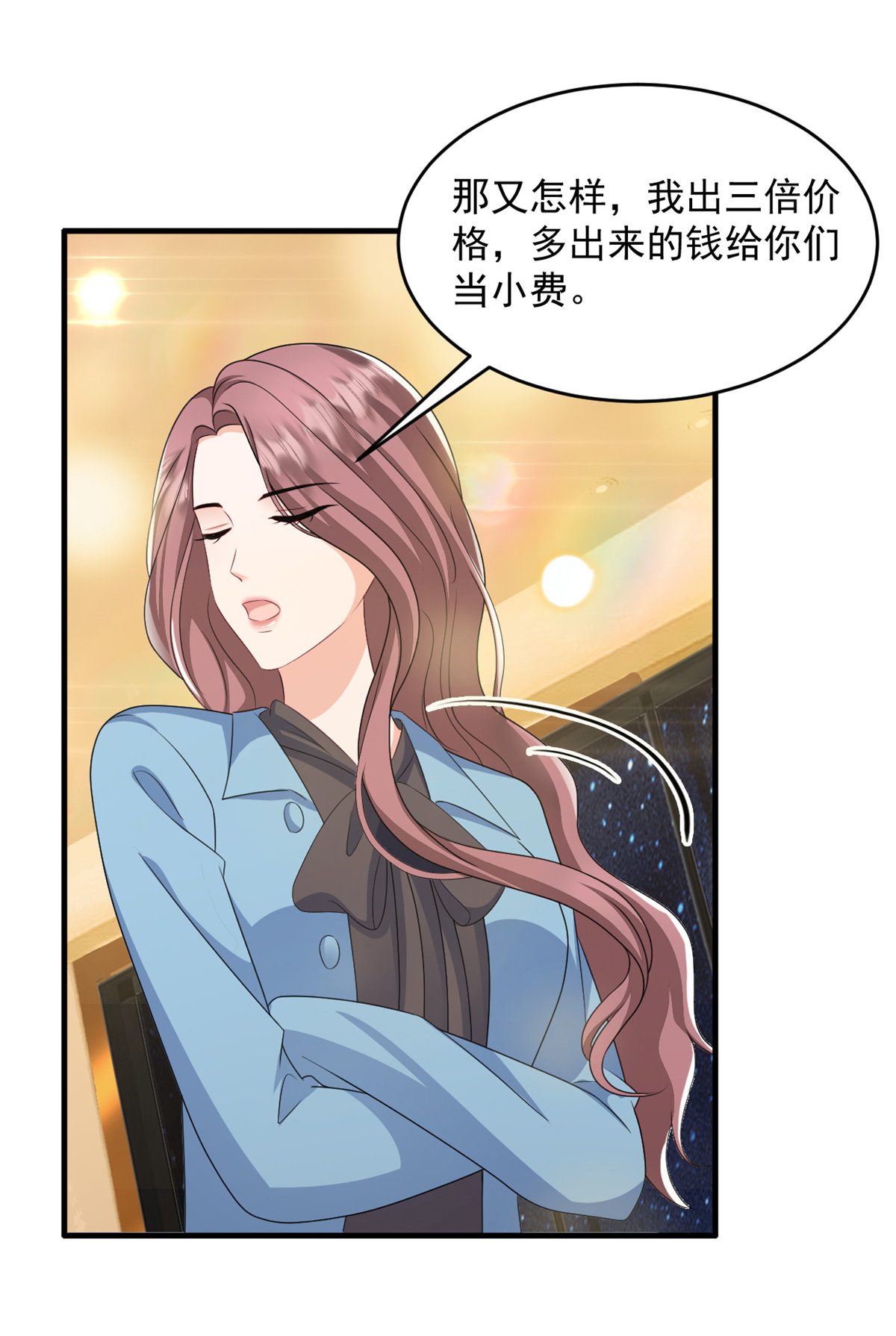 第54话 这位小姐先看上的21