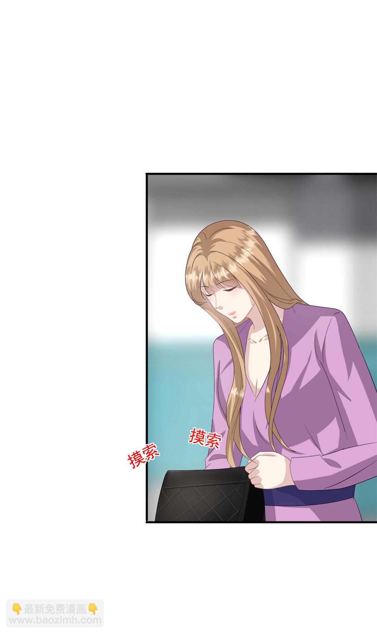 第55话 她想干嘛11