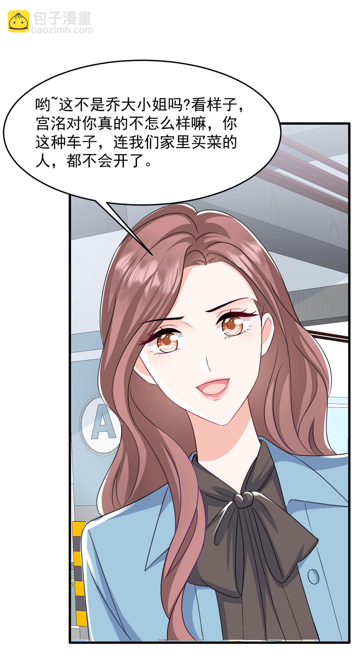 第55话 她想干嘛15