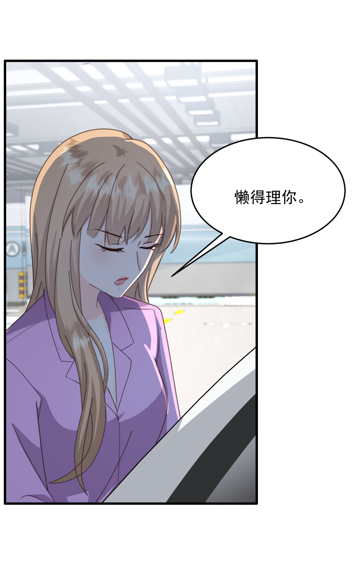 第55话 她想干嘛16