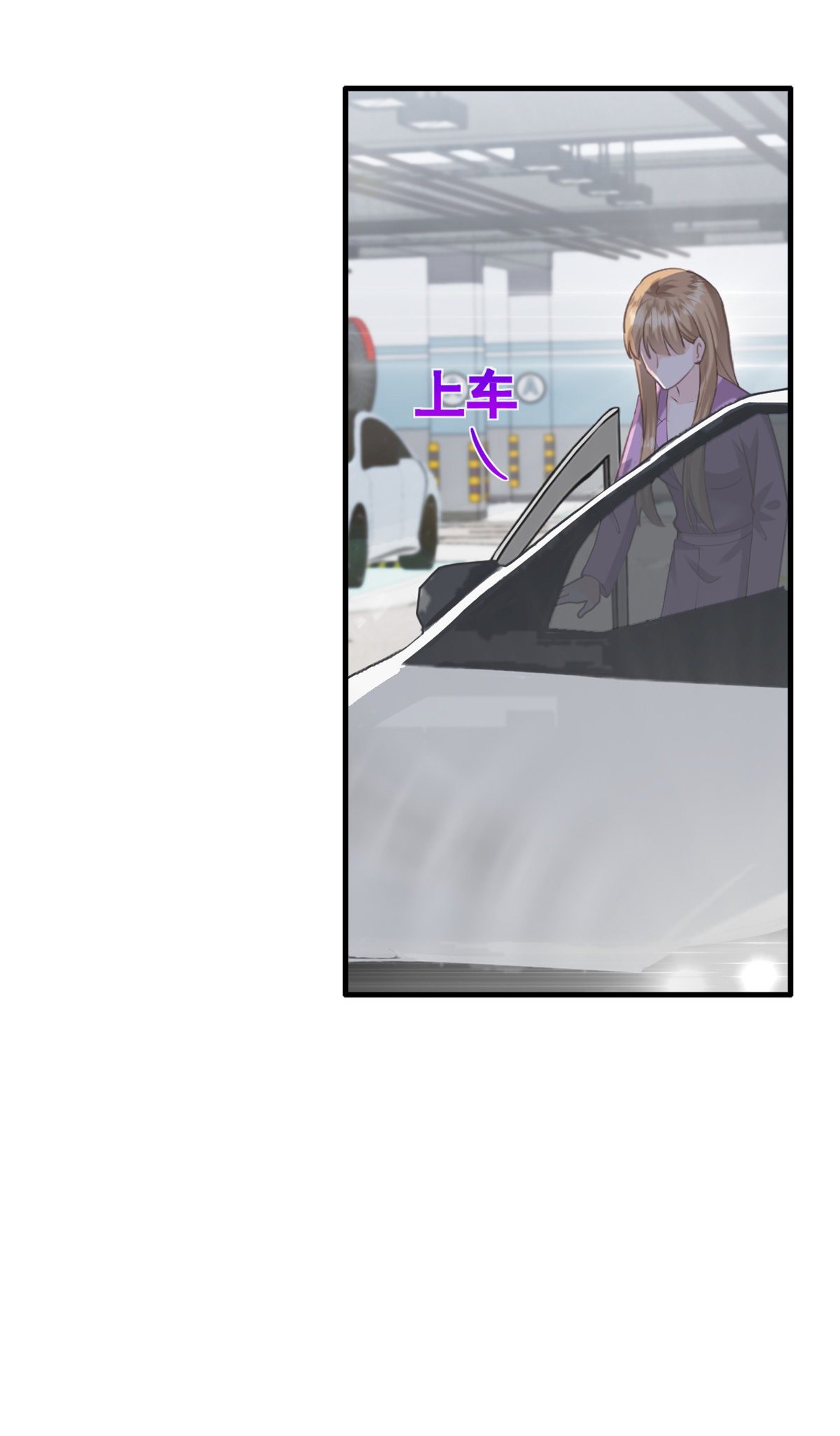 第55话 她想干嘛17