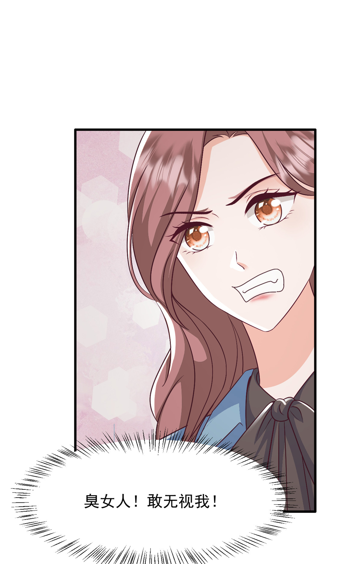 第55话 她想干嘛18