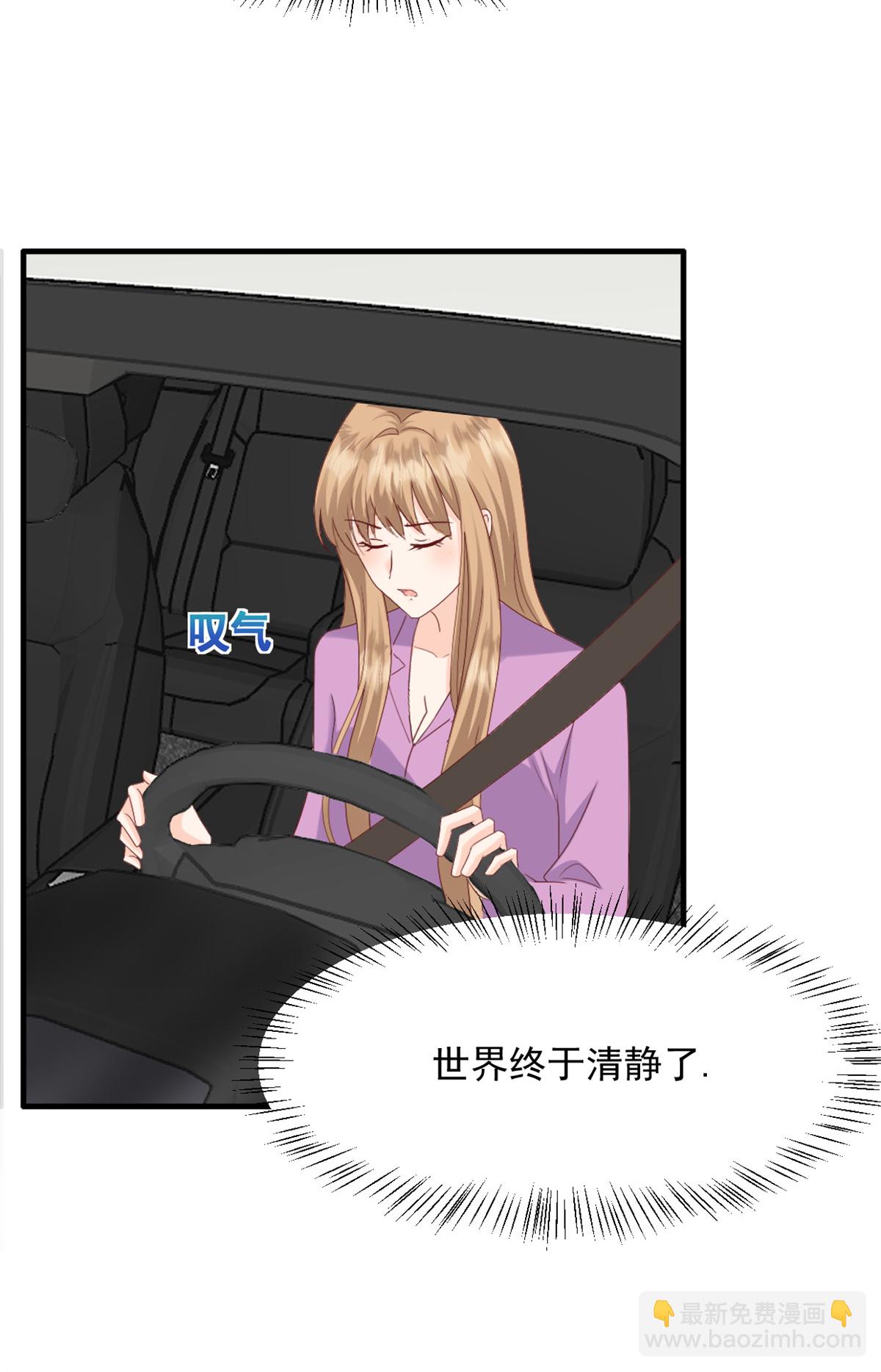 第55话 她想干嘛19