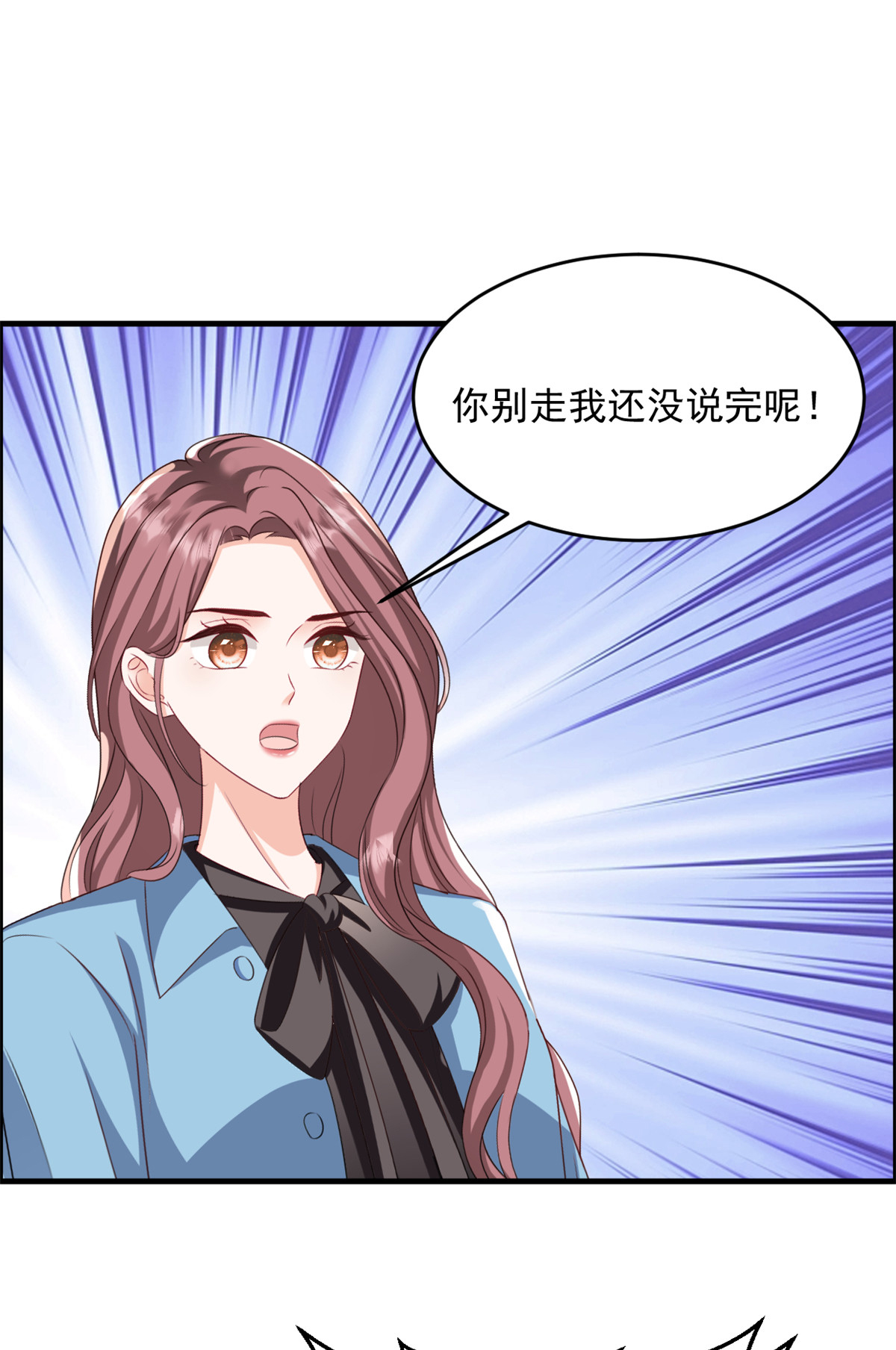 第55话 她想干嘛5