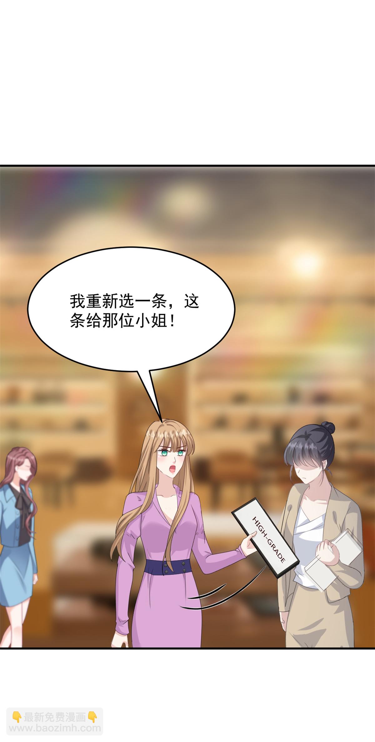 第55话 她想干嘛9