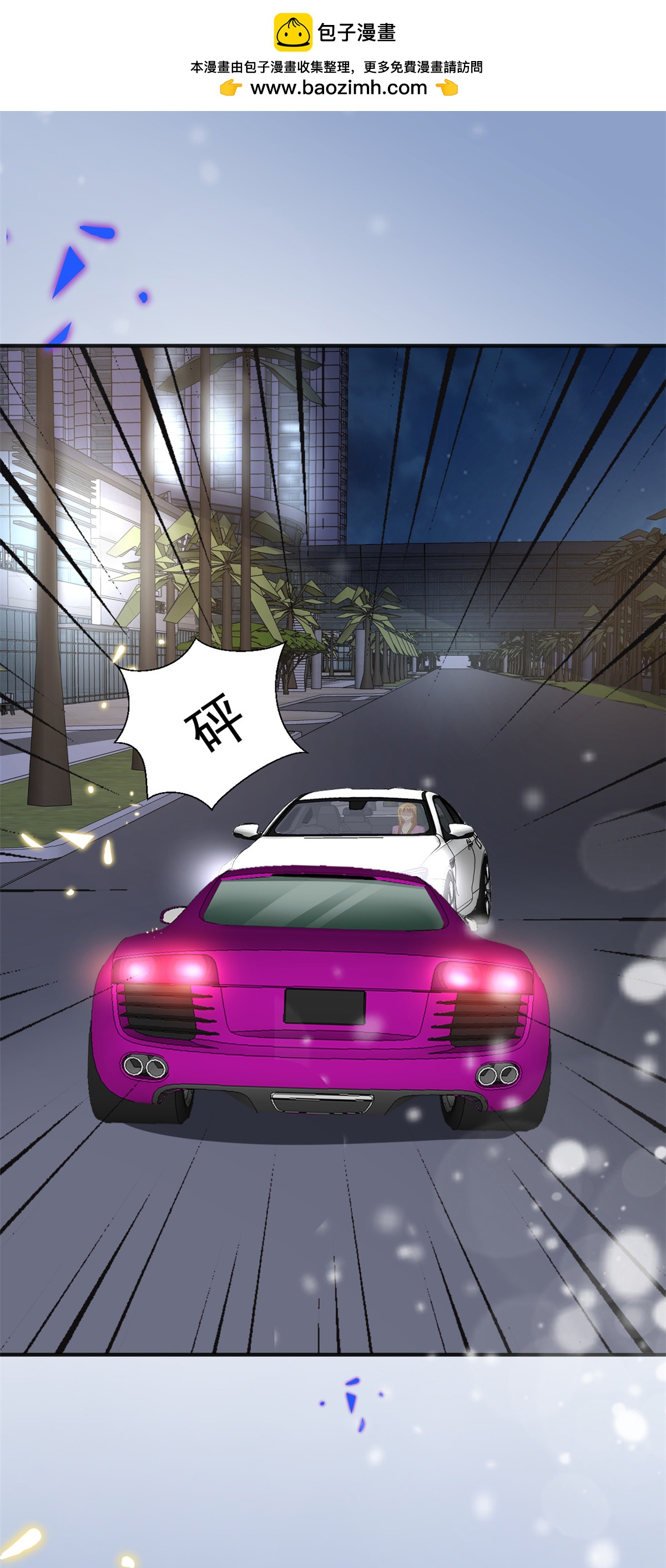 第56话 新的计划1