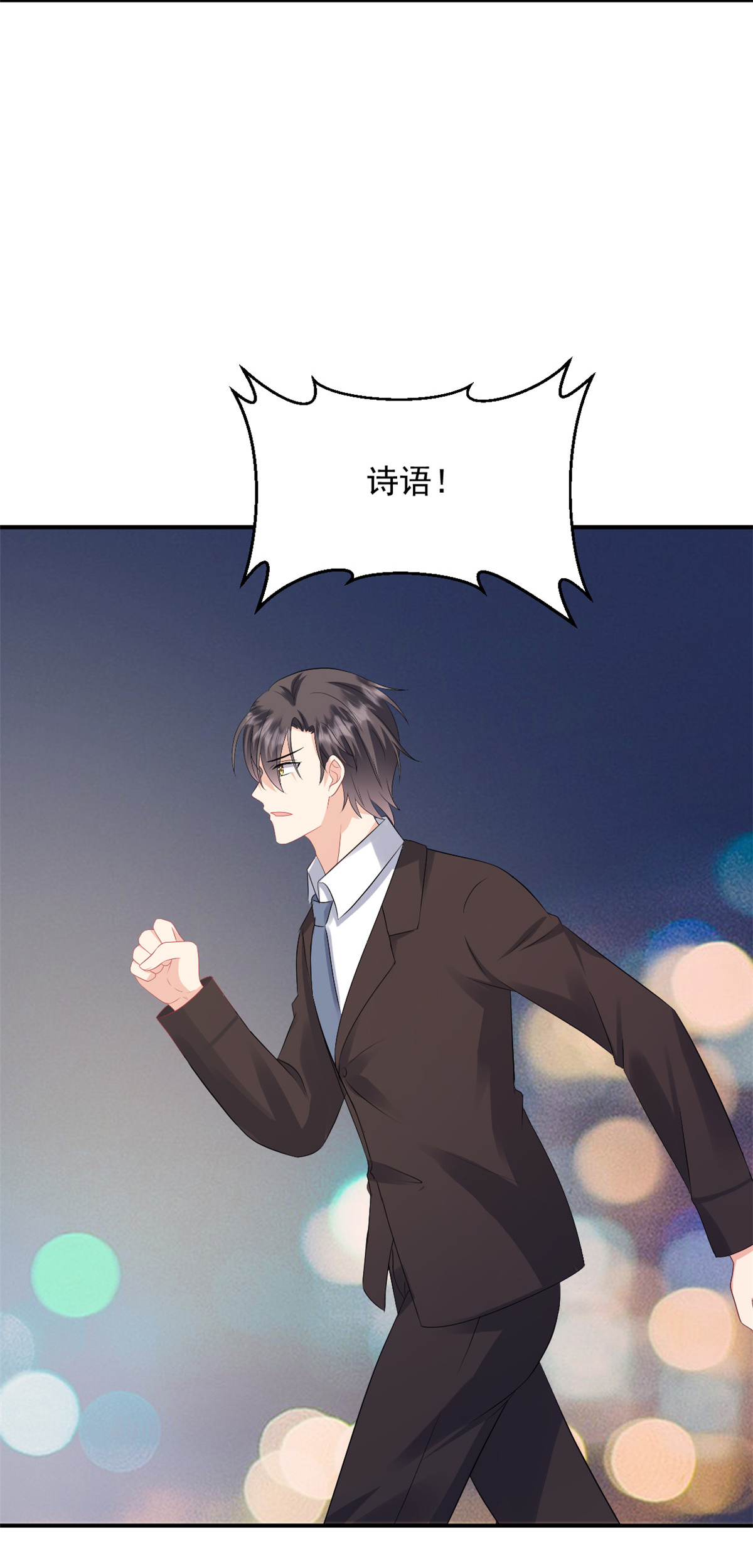 第56话 新的计划10