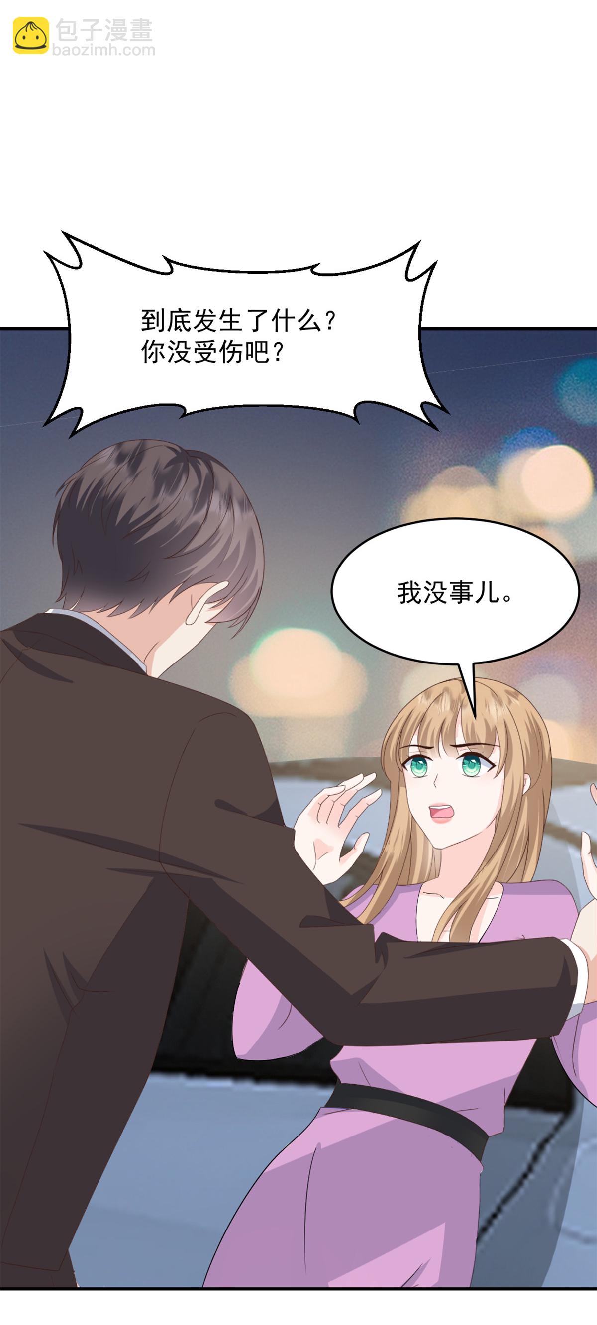 第56话 新的计划11