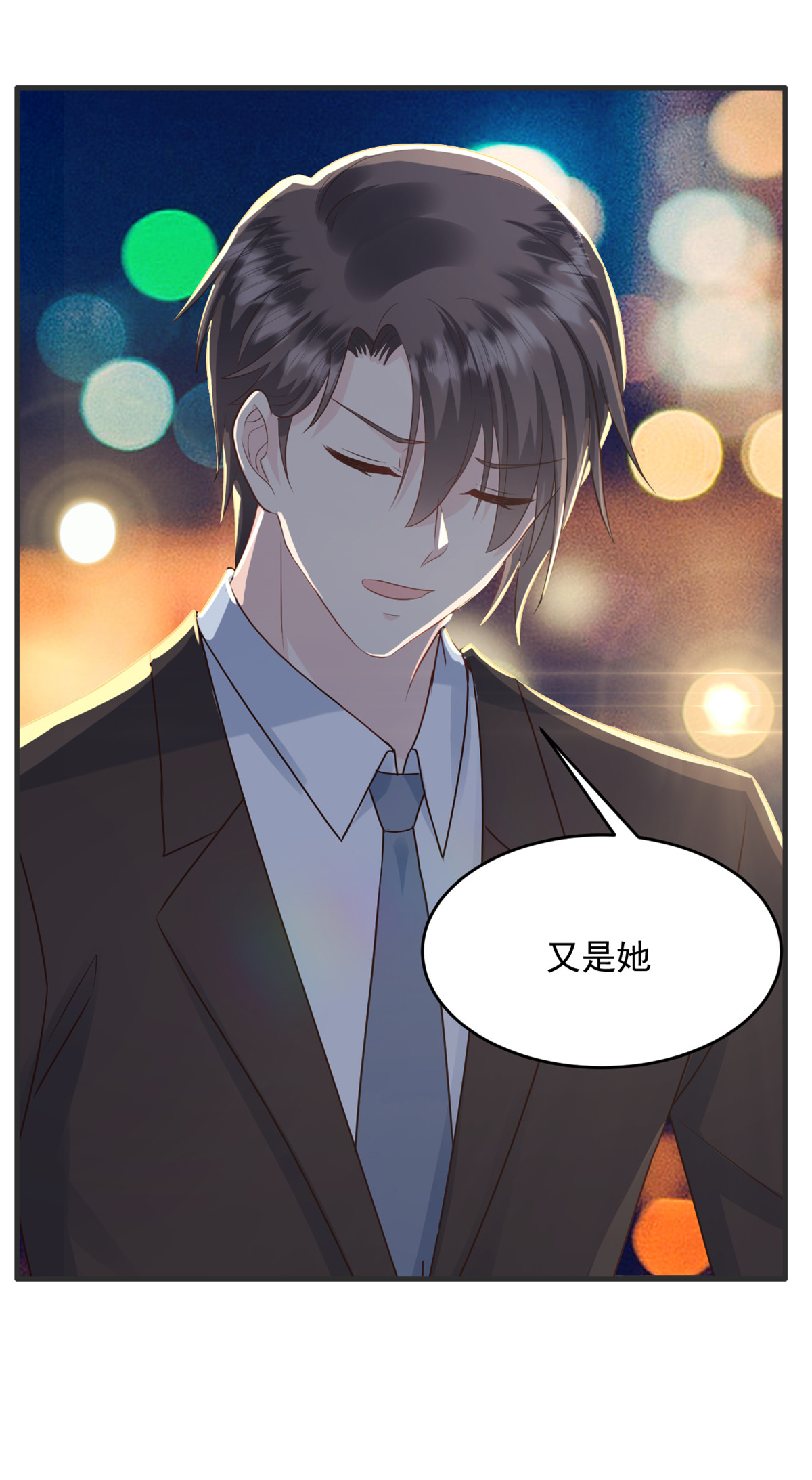 第56话 新的计划13