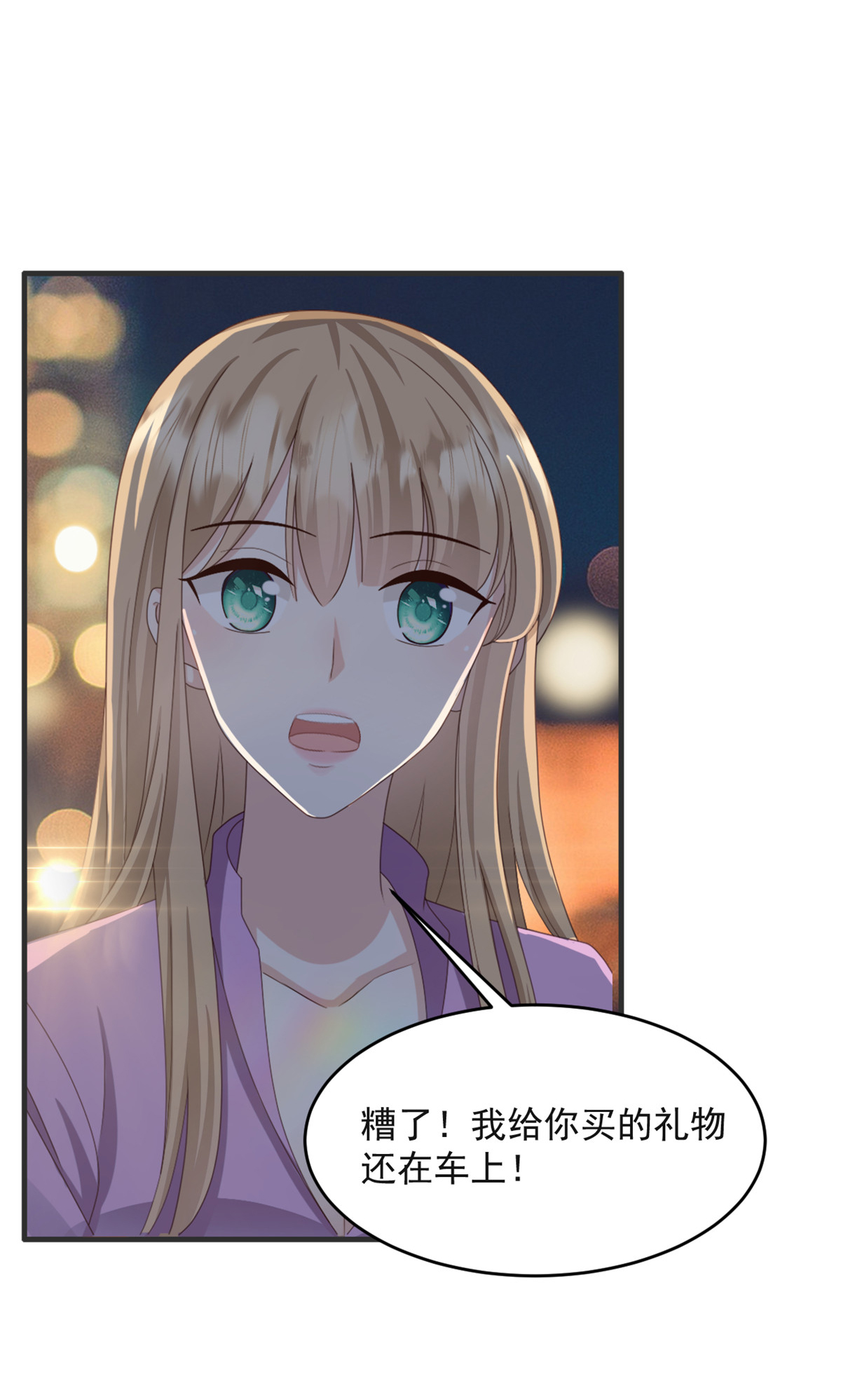第56话 新的计划14