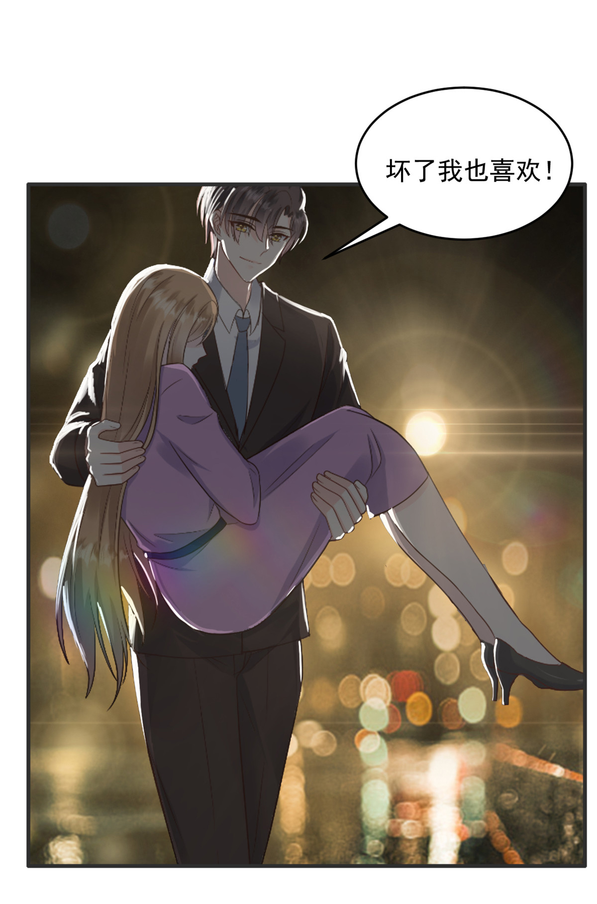 第56话 新的计划16