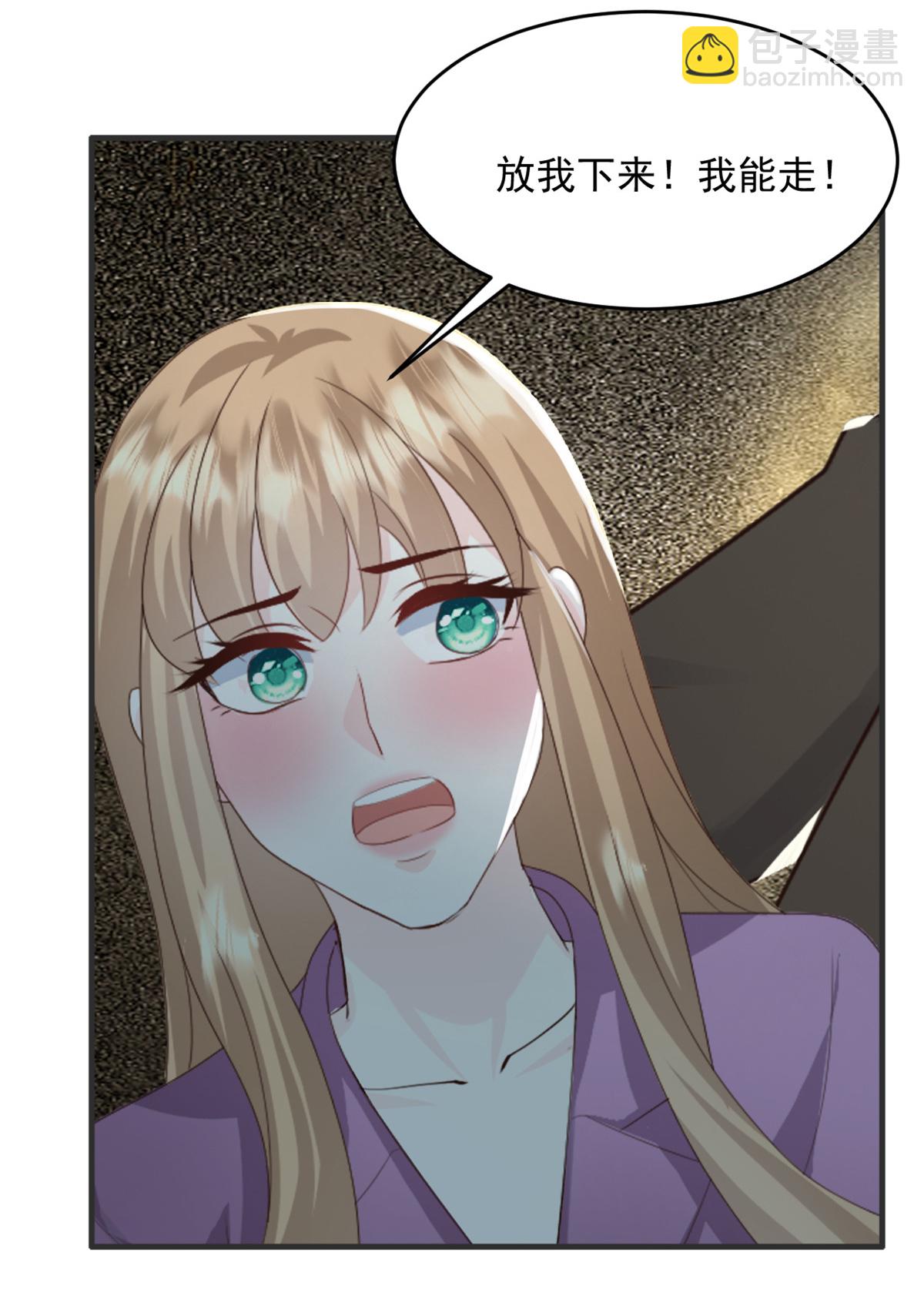 第56话 新的计划17