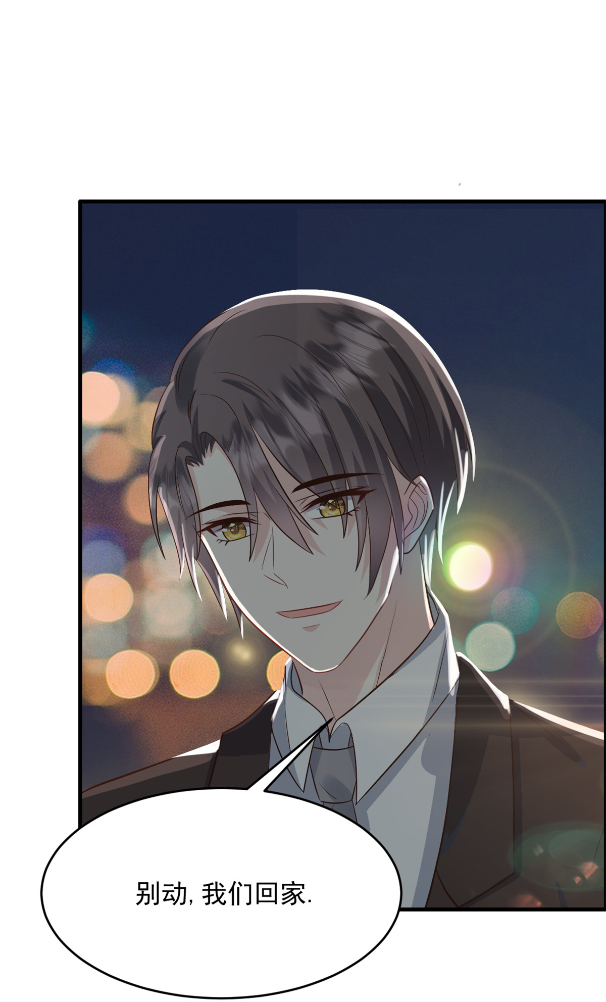 第56话 新的计划18