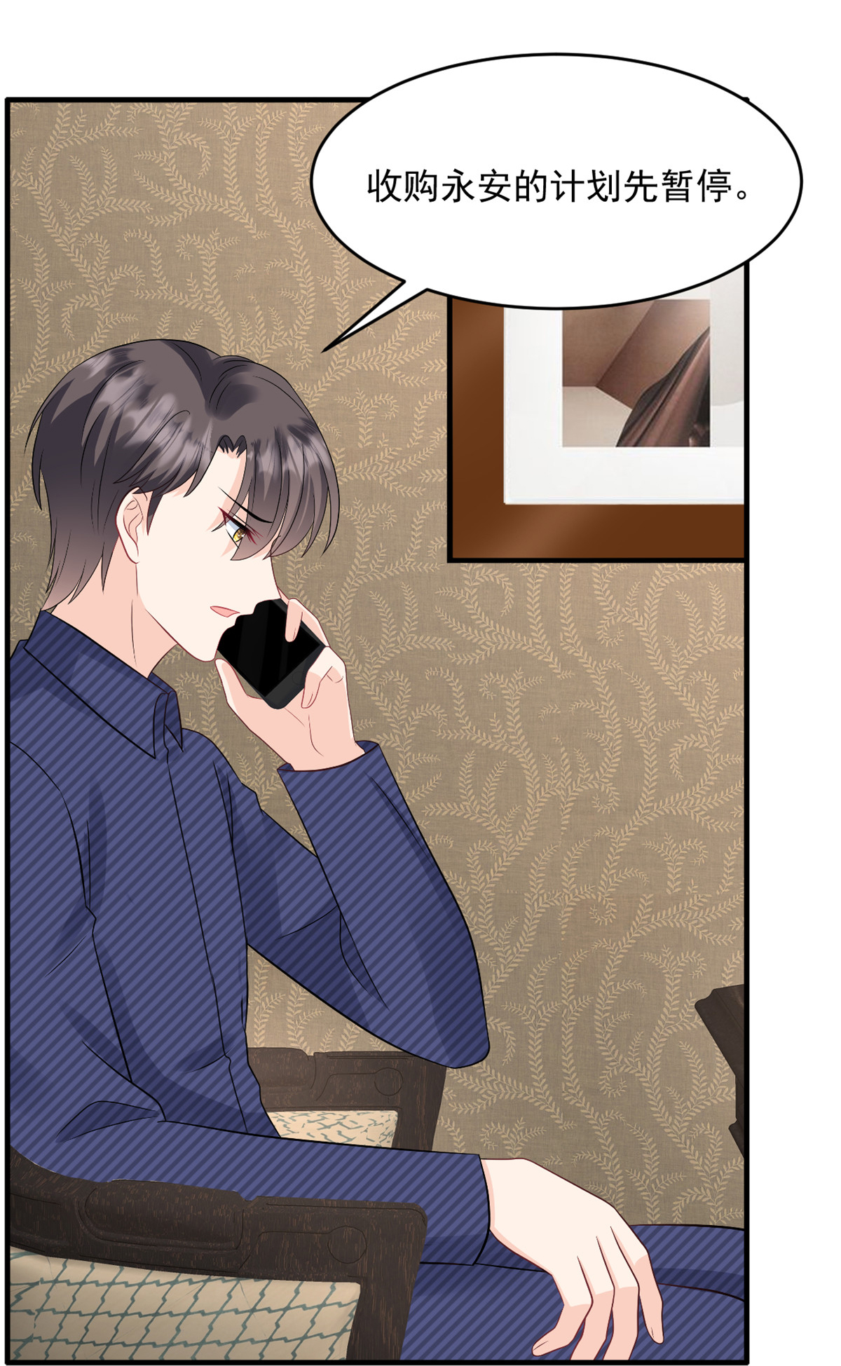 第56话 新的计划20