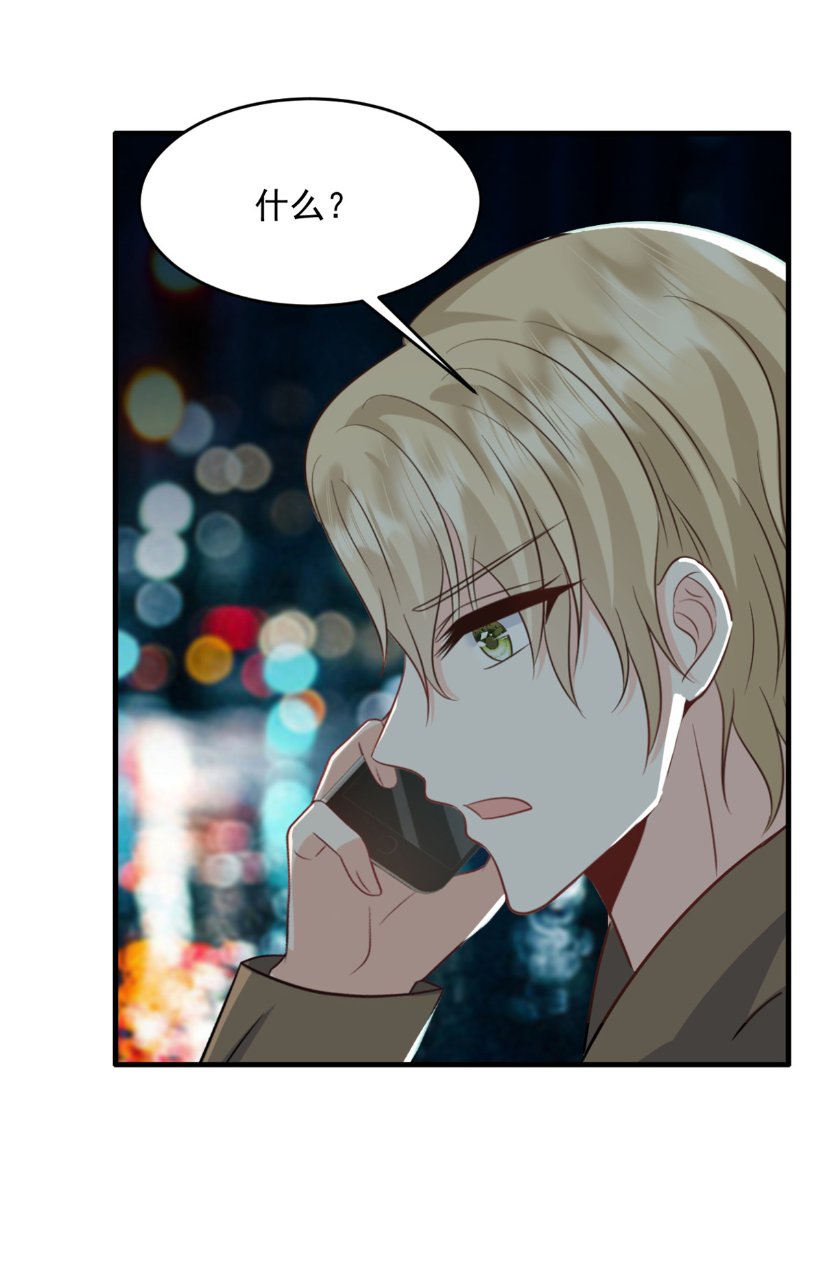 第56话 新的计划23