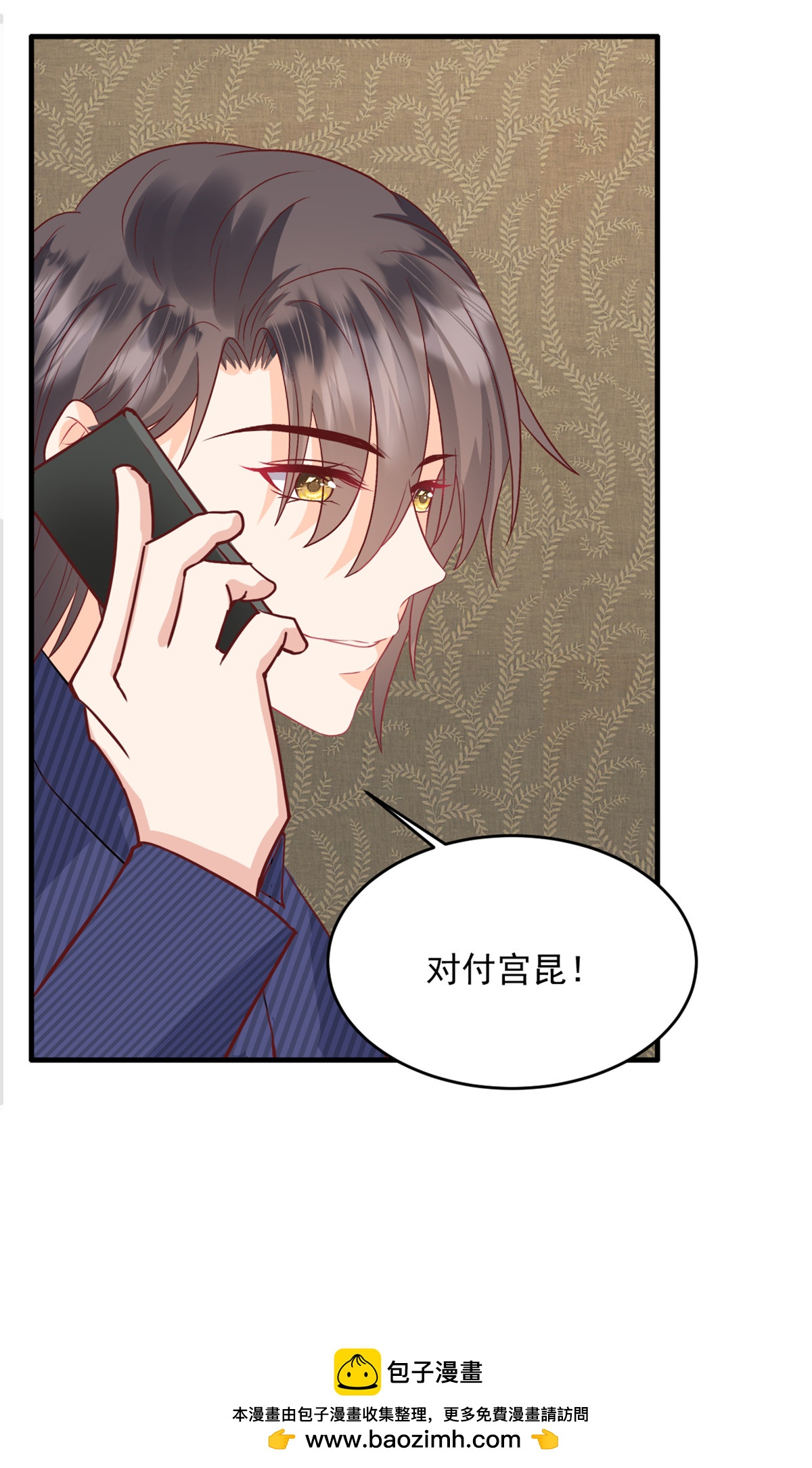 第56话 新的计划24