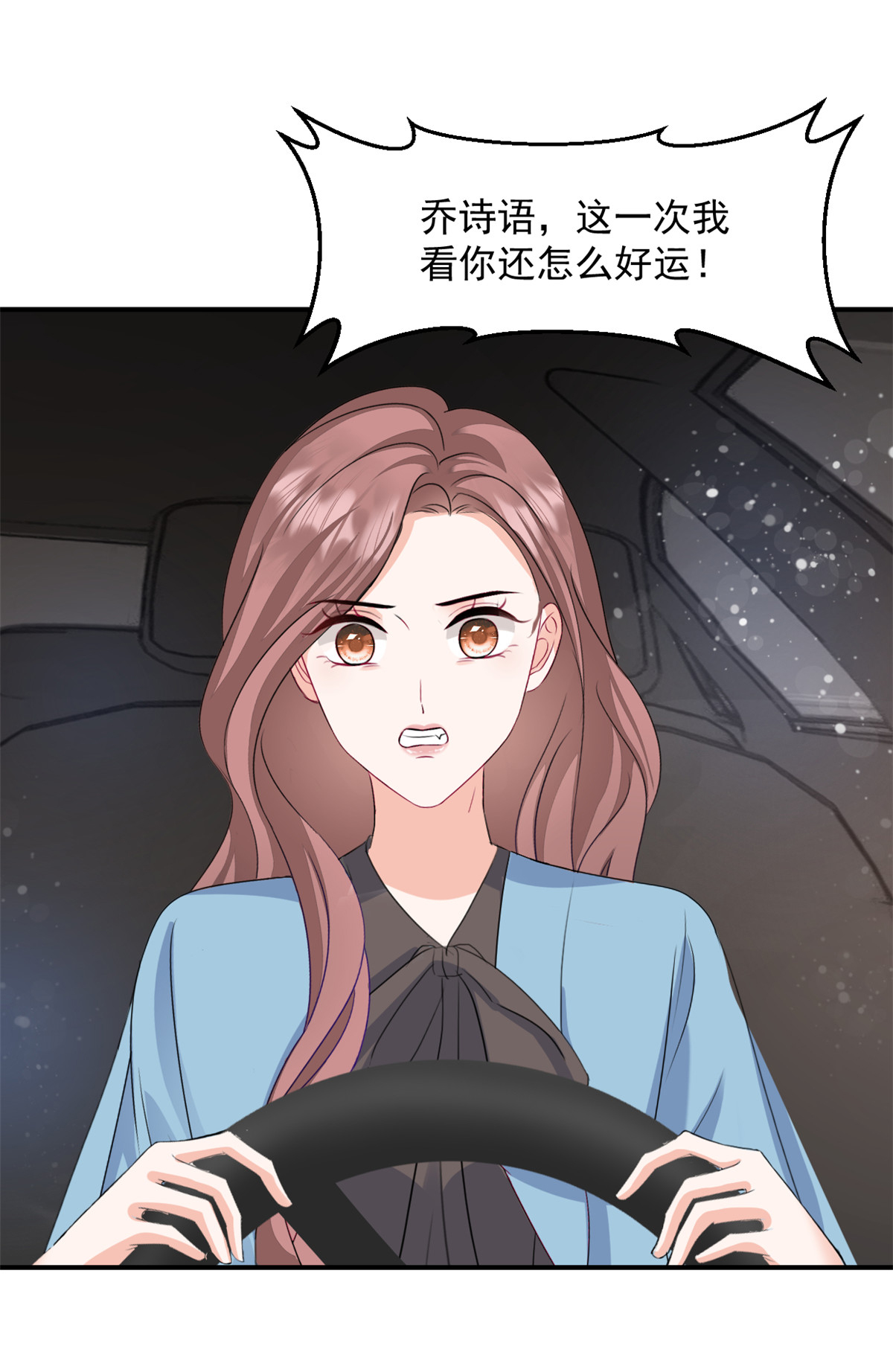 第56话 新的计划4