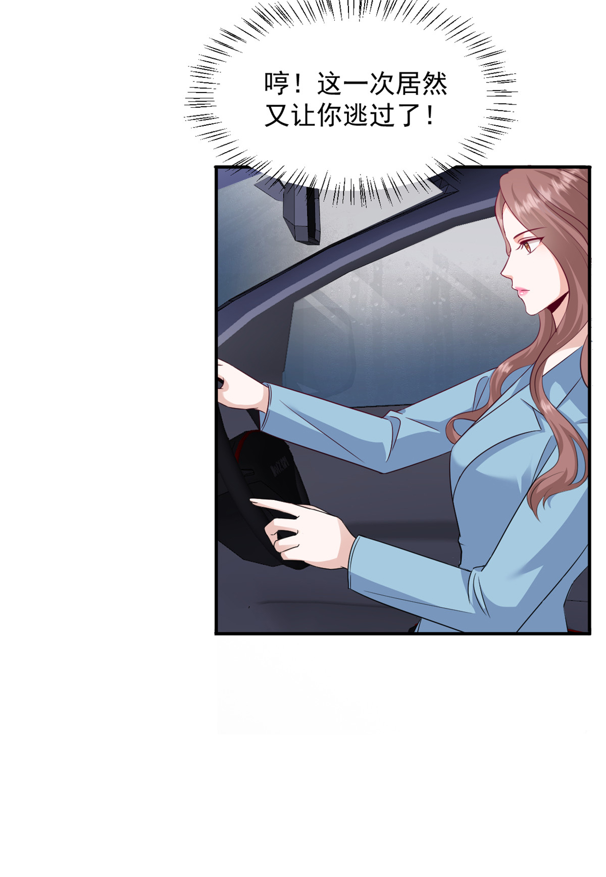 第56话 新的计划6
