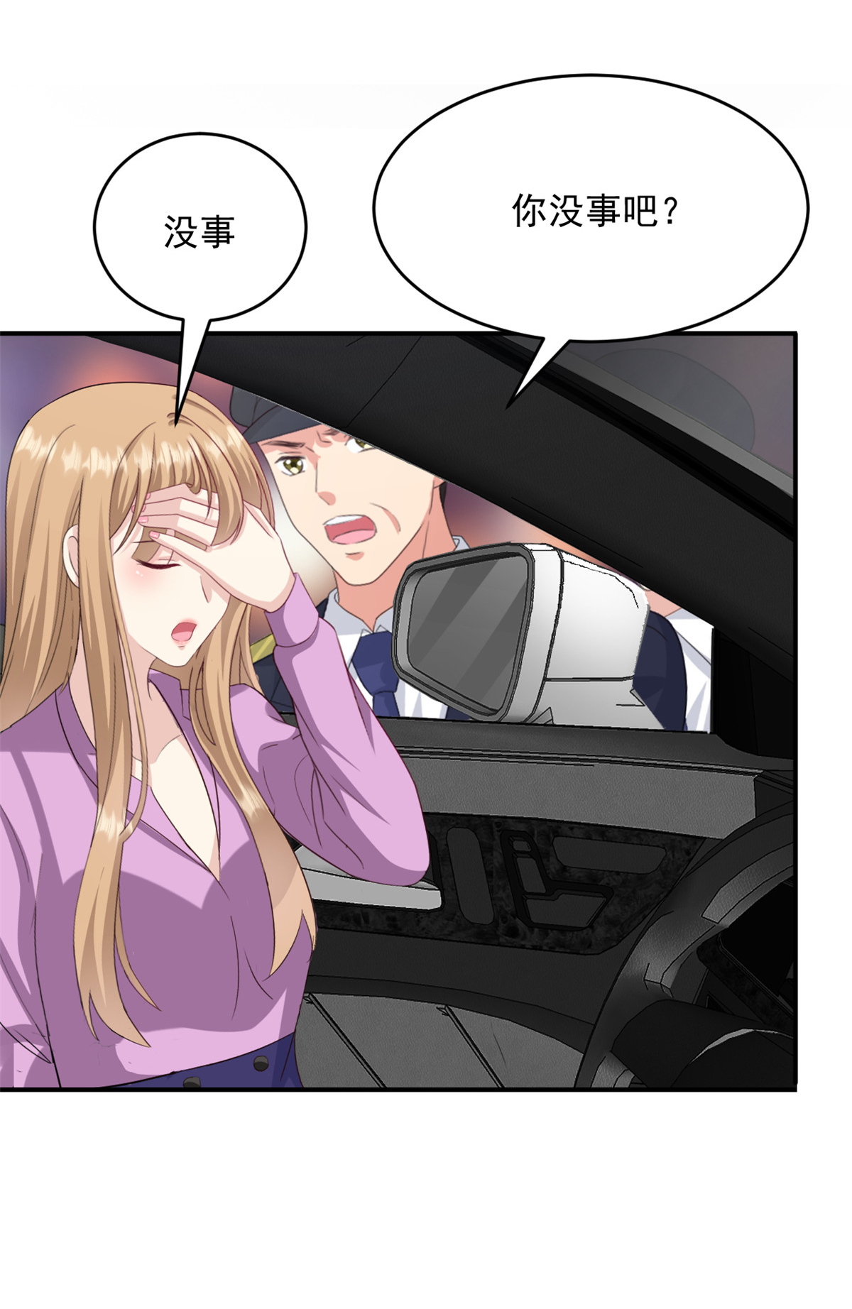 第56话 新的计划8