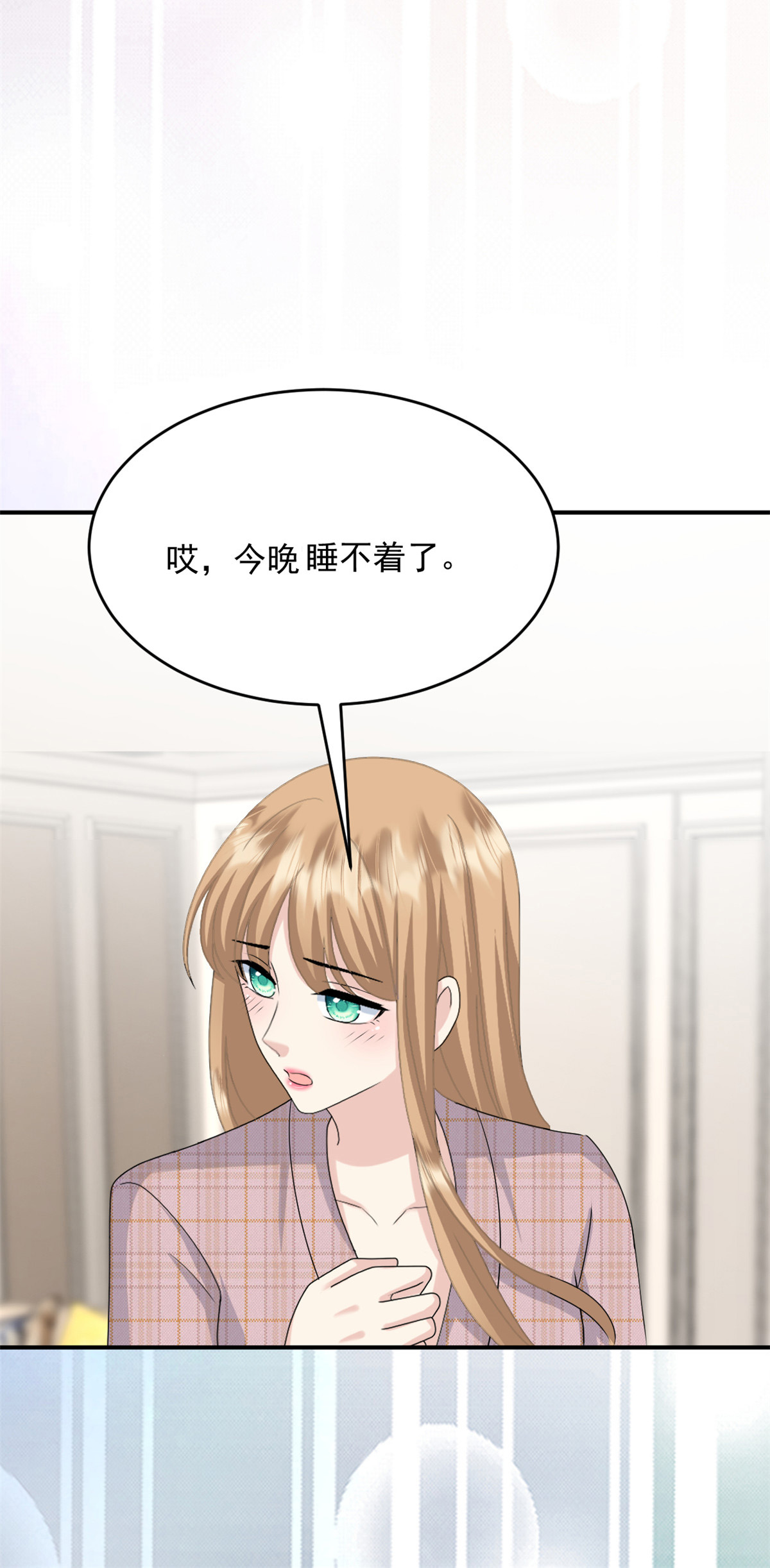 第57话 桃色新闻14