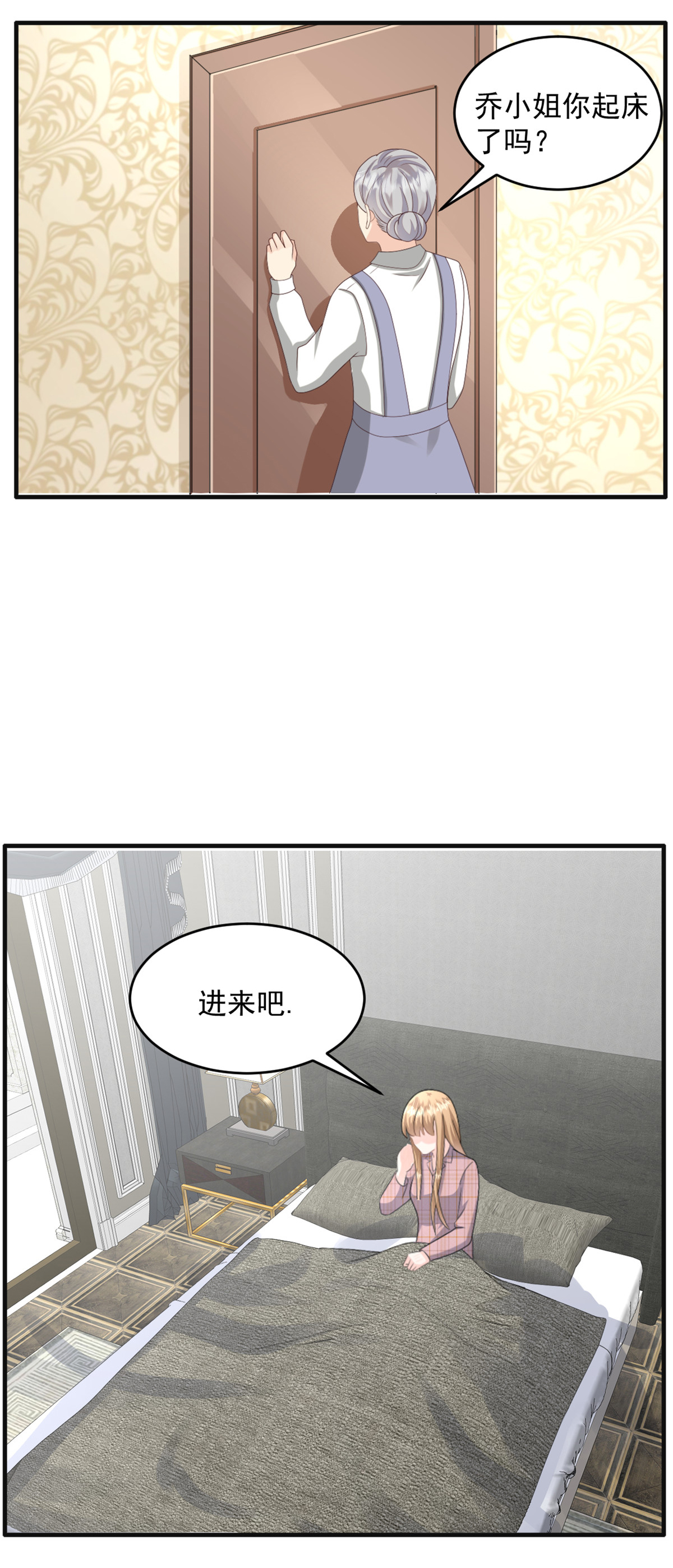 第57话 桃色新闻17