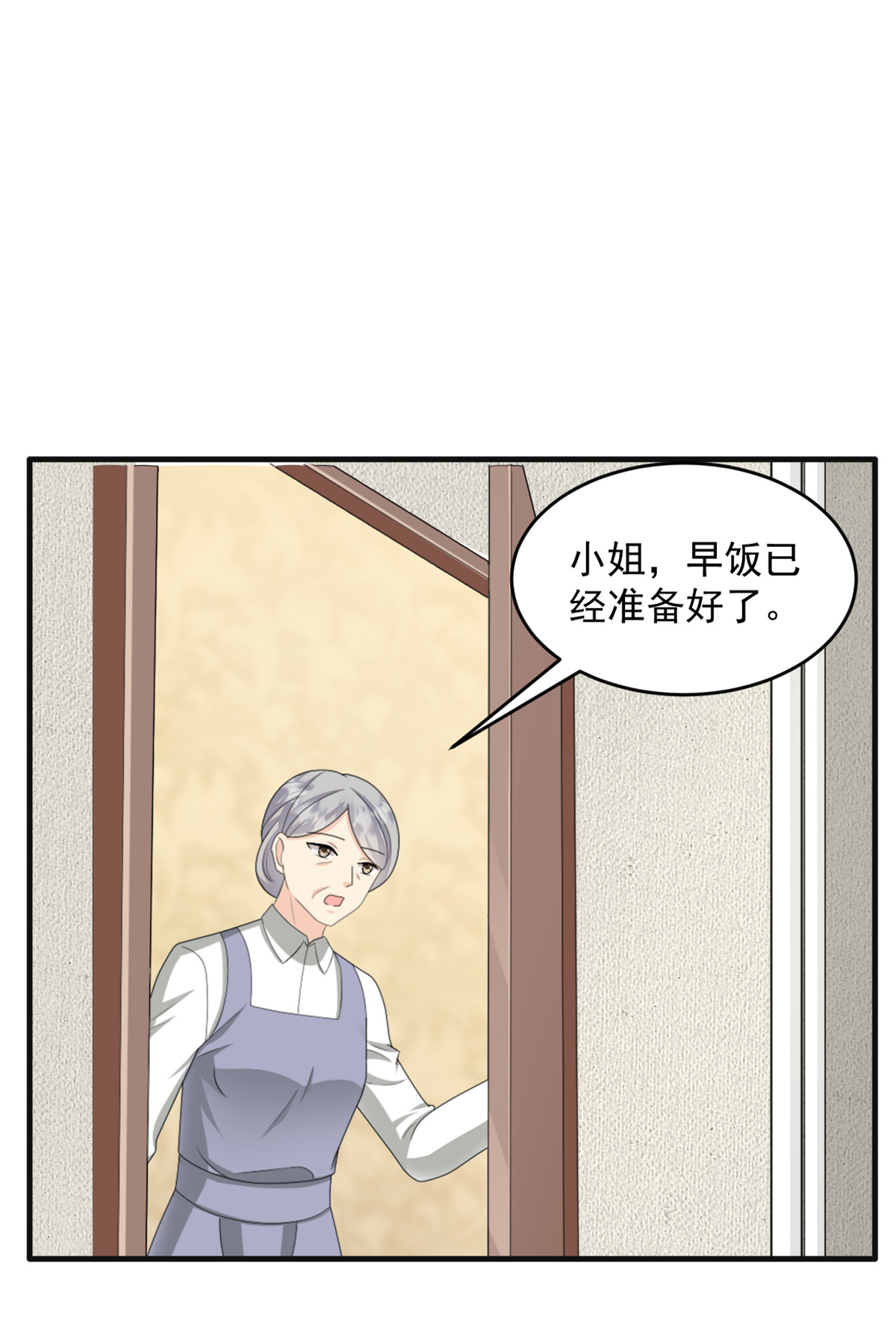 第57话 桃色新闻18