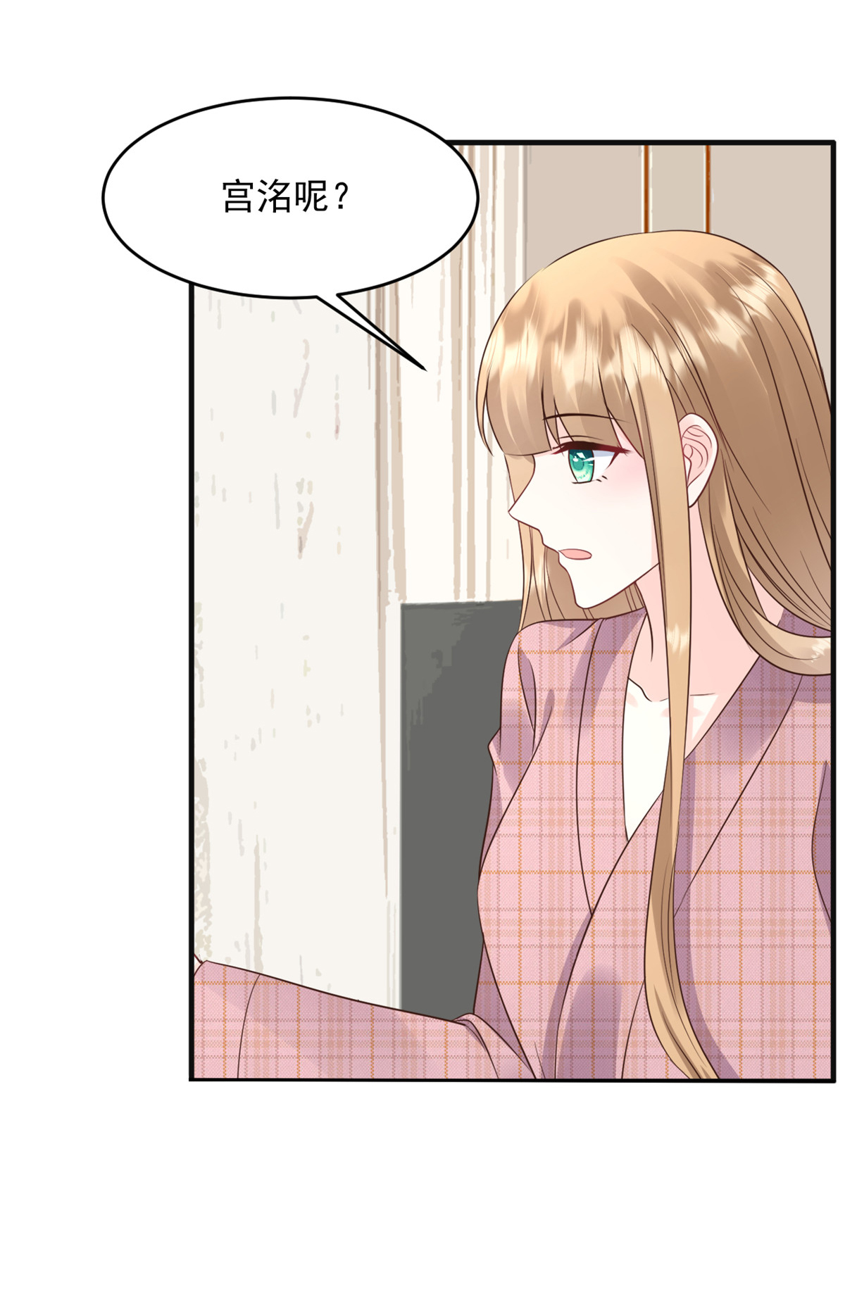第57话 桃色新闻19