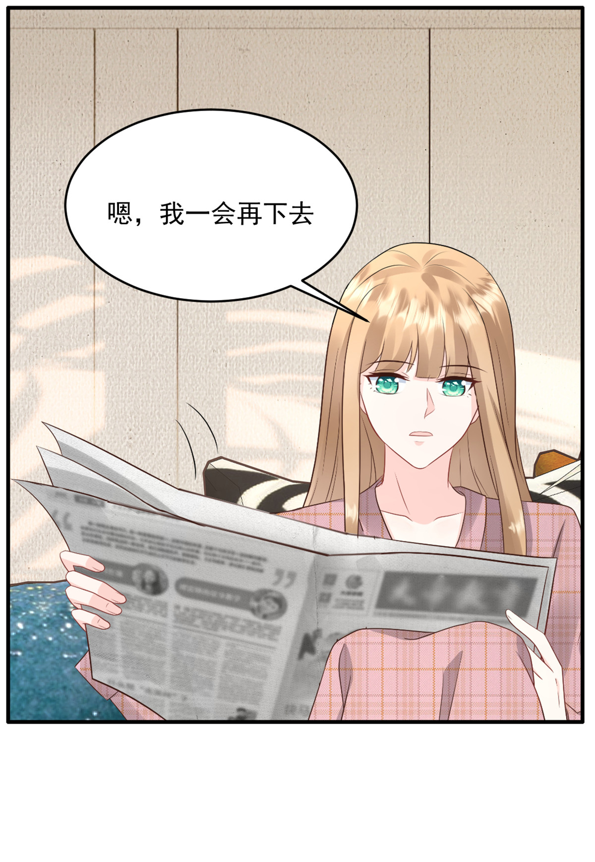 第57话 桃色新闻21