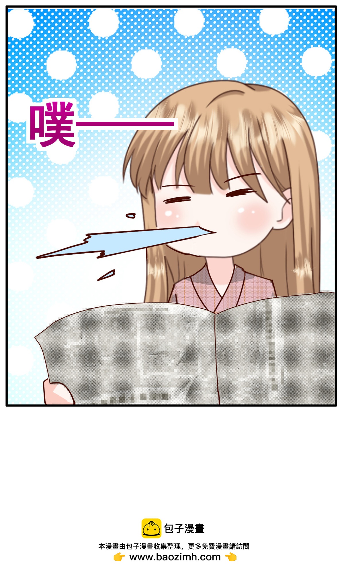 第57话 桃色新闻24