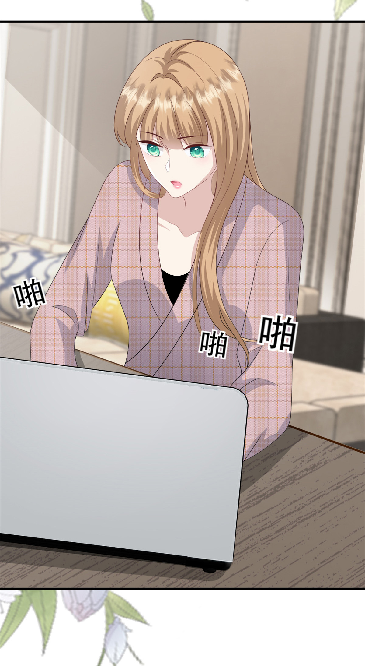 第57话 桃色新闻7