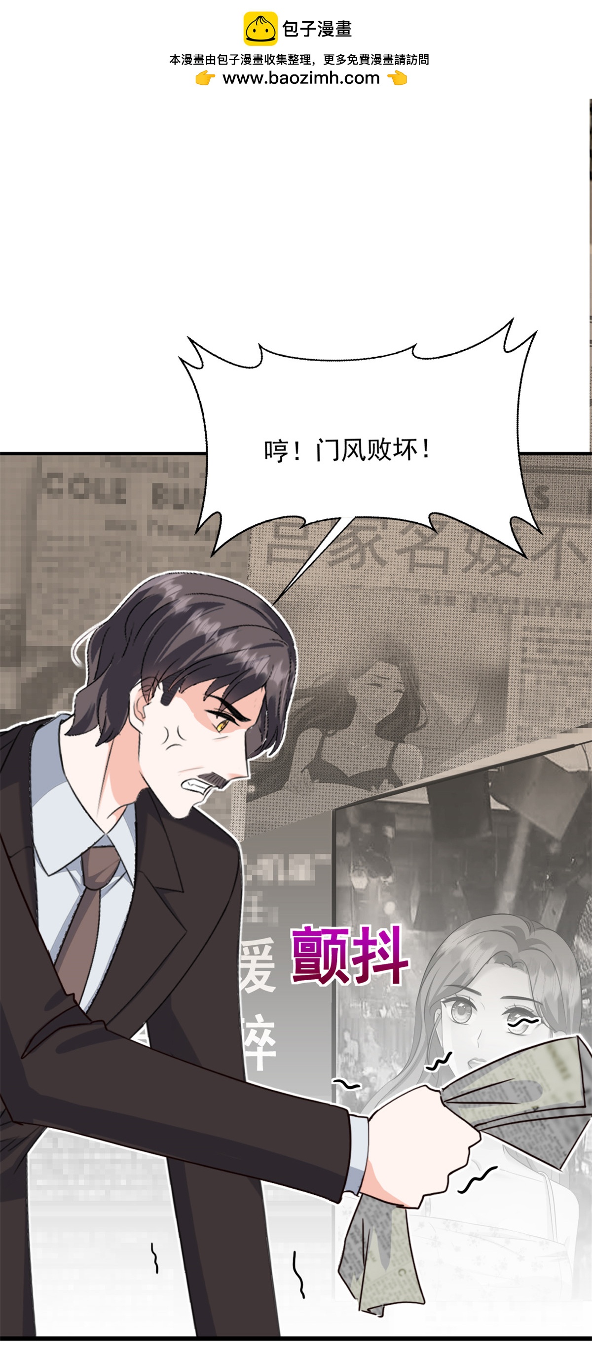 第58话 我来跟你道歉！1