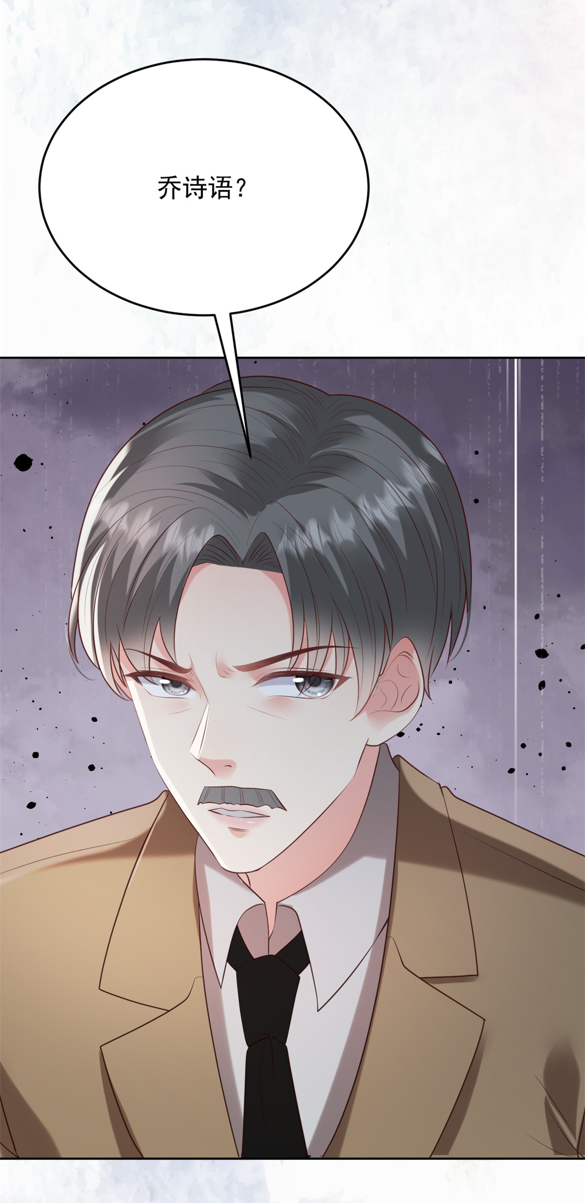第58话 我来跟你道歉！10
