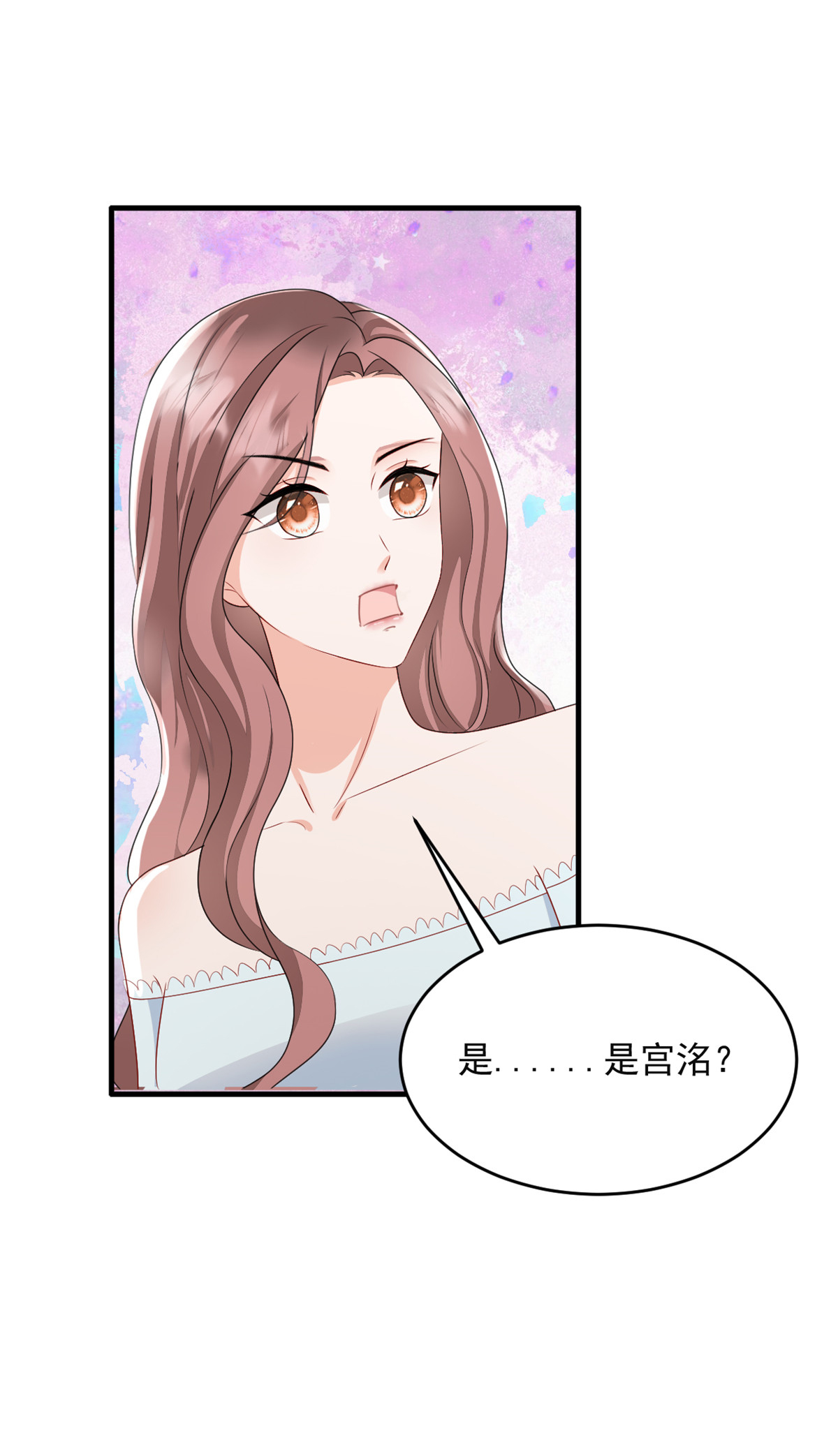第58话 我来跟你道歉！13