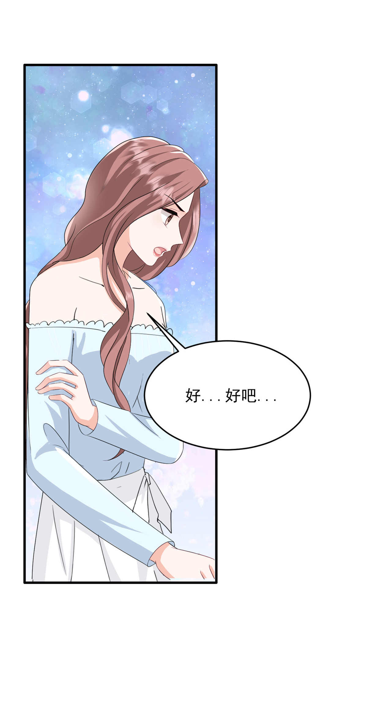 第58话 我来跟你道歉！15