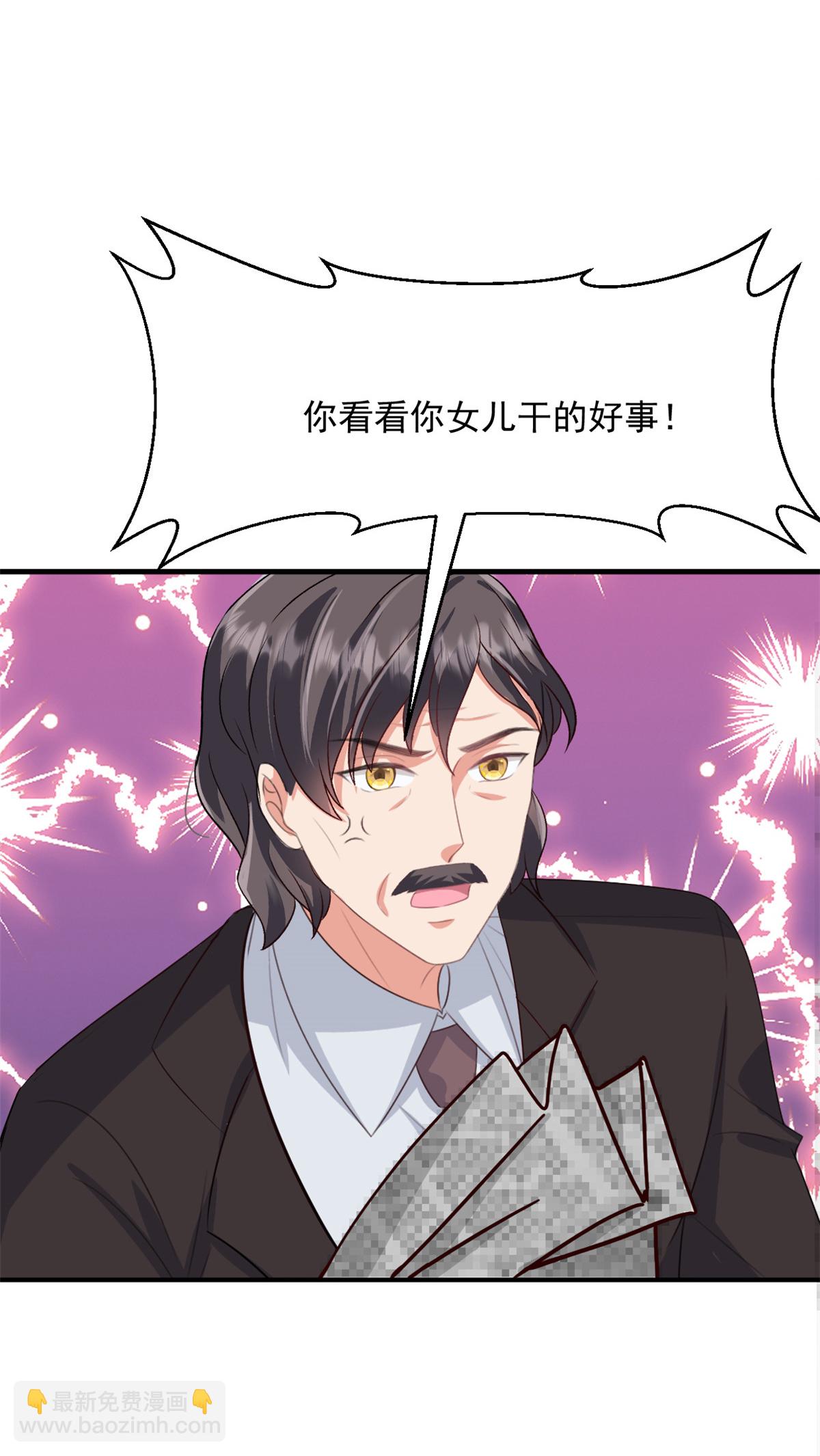 第58话 我来跟你道歉！2