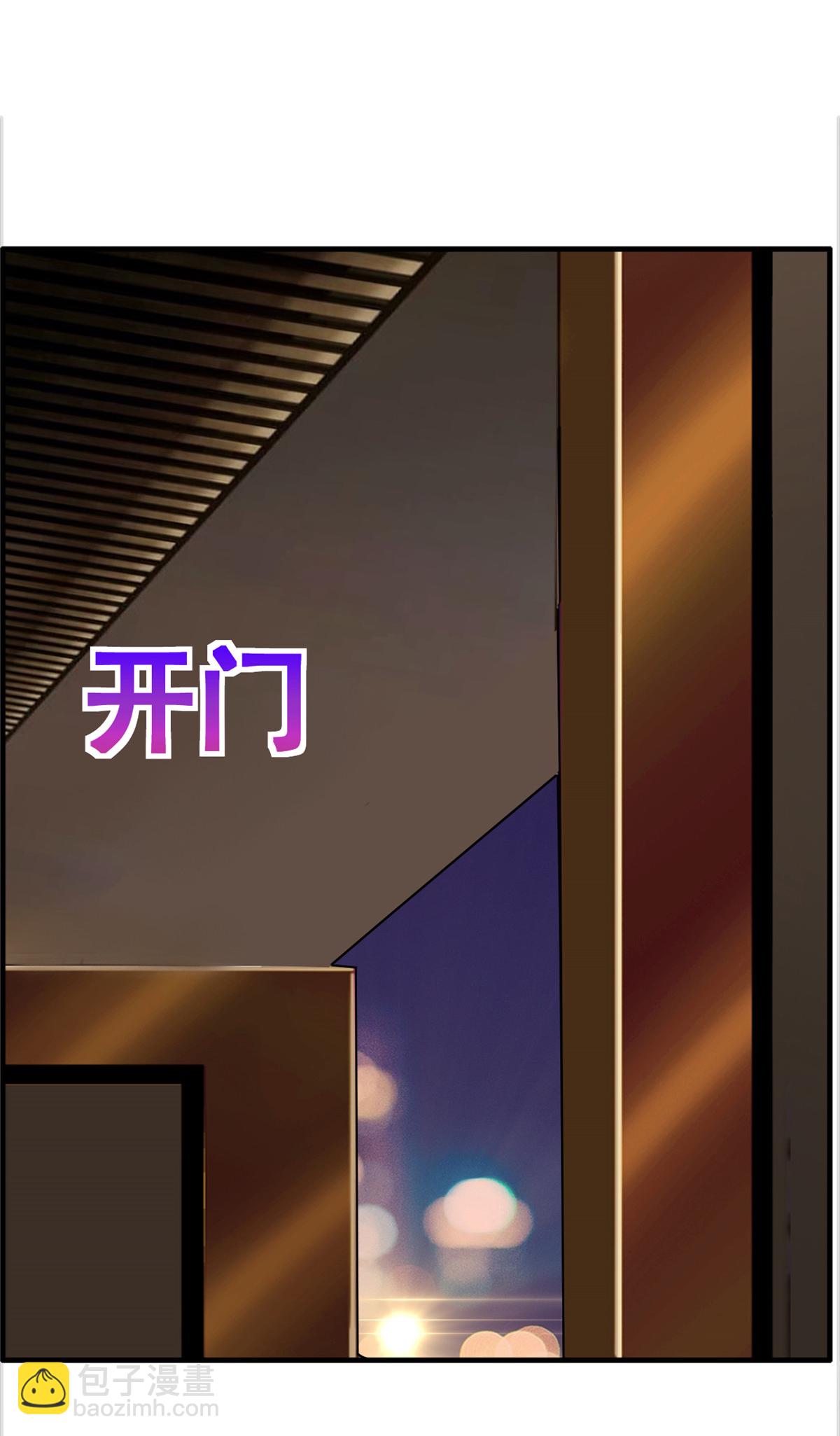 第58话 我来跟你道歉！20
