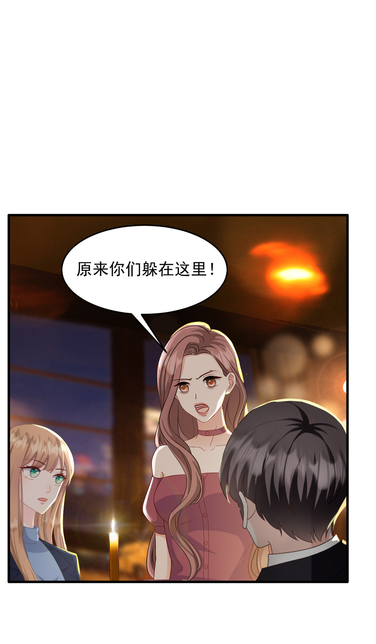 第58话 我来跟你道歉！22
