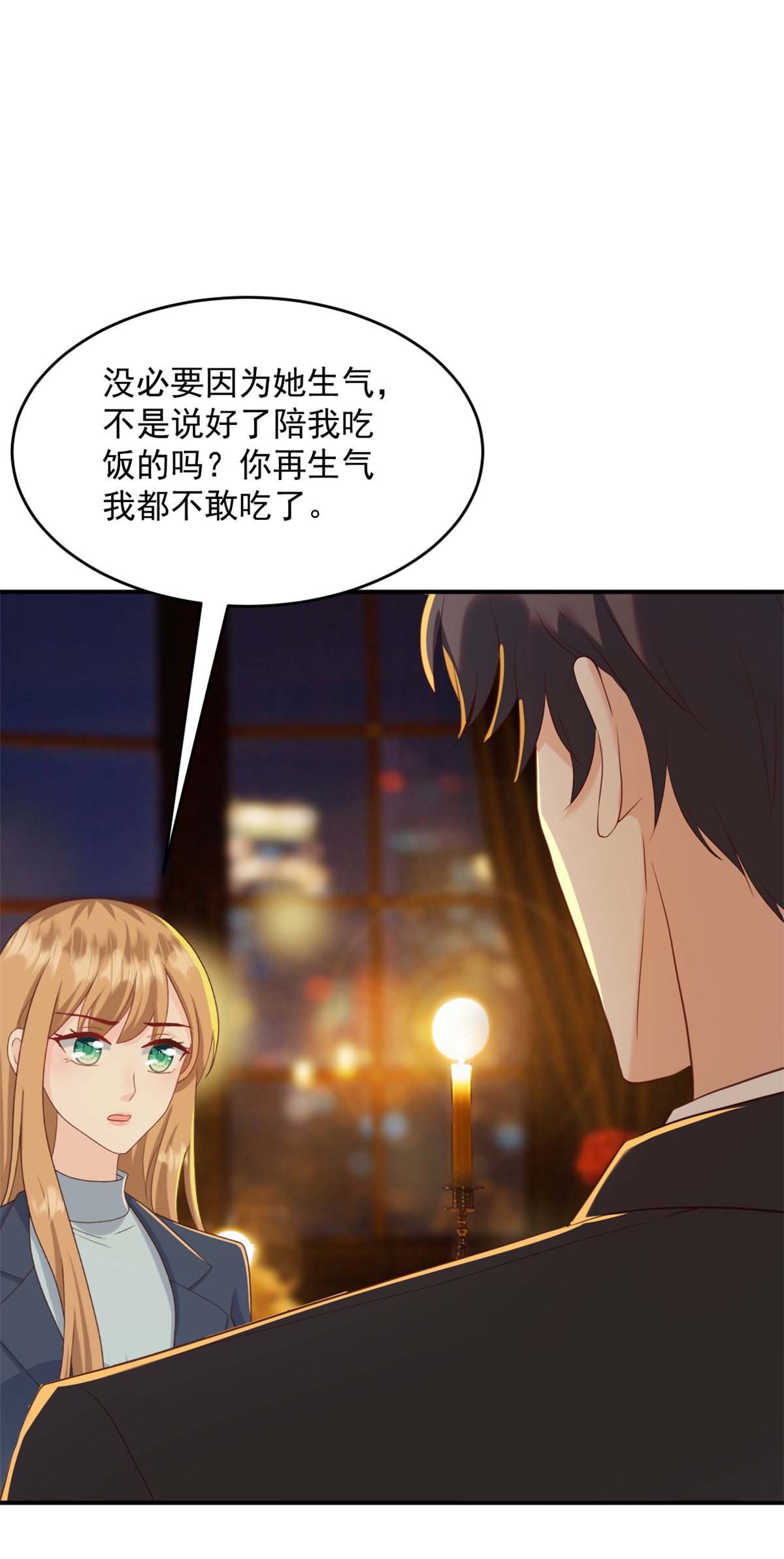 第59话 破格录取10
