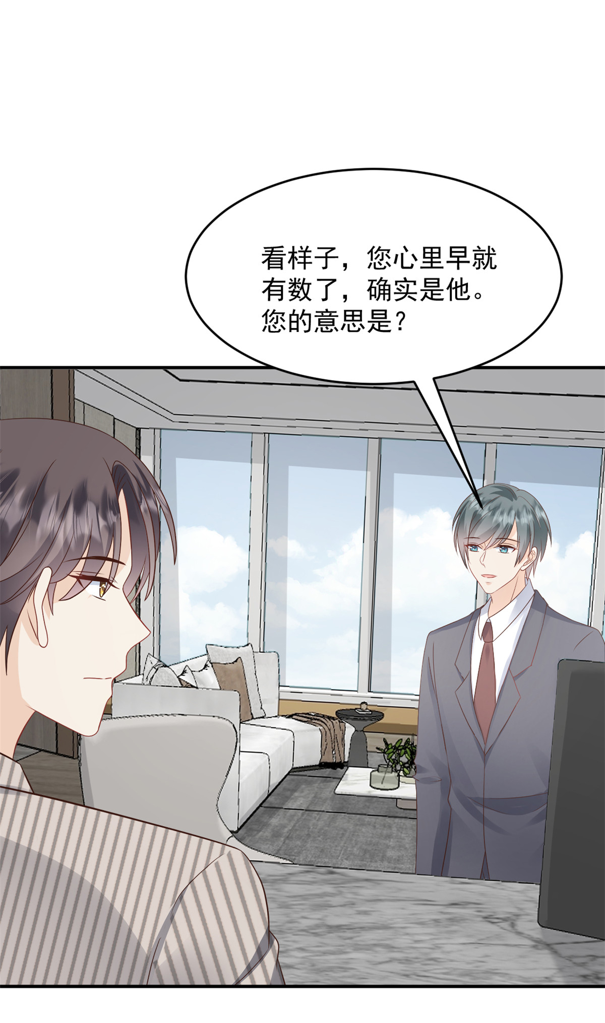 第59话 破格录取15