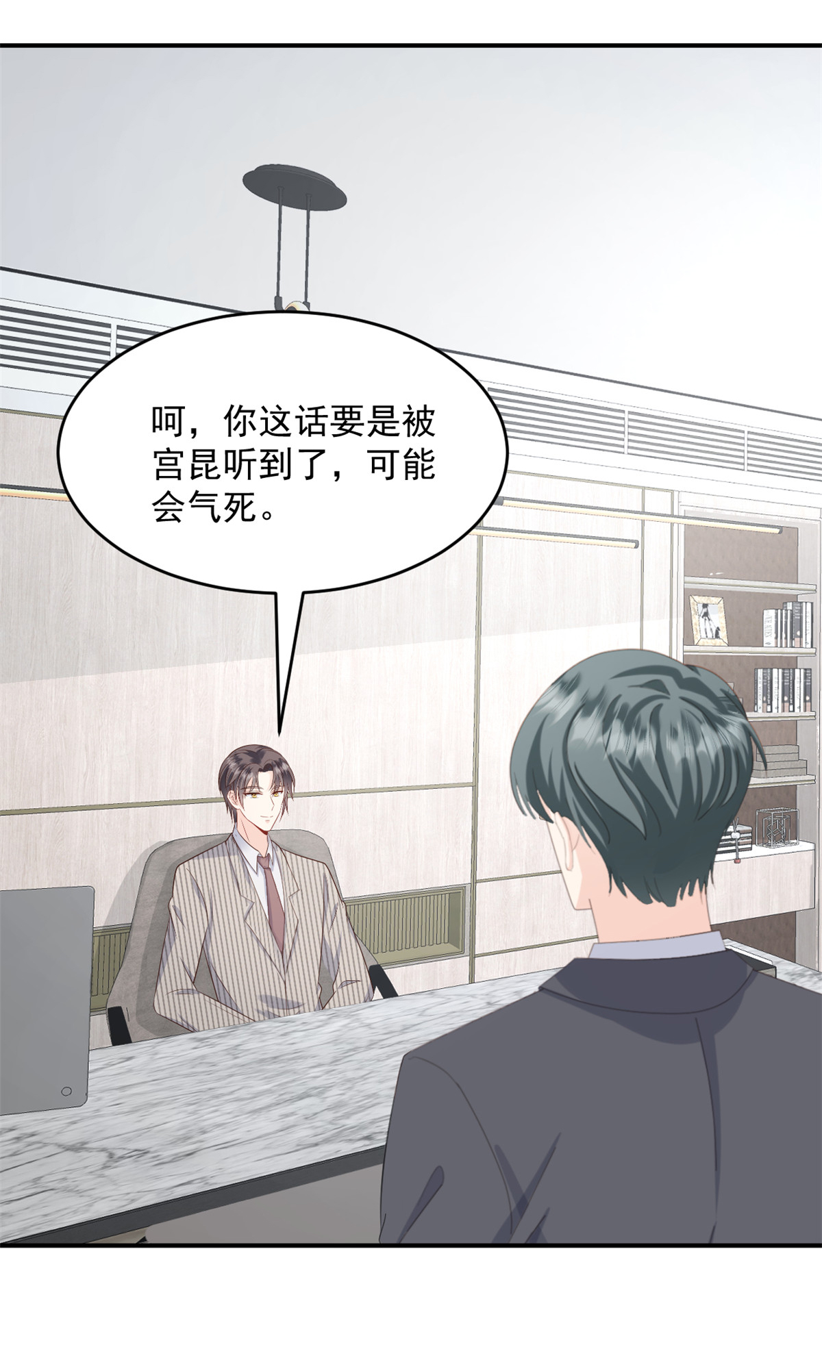 第59话 破格录取18