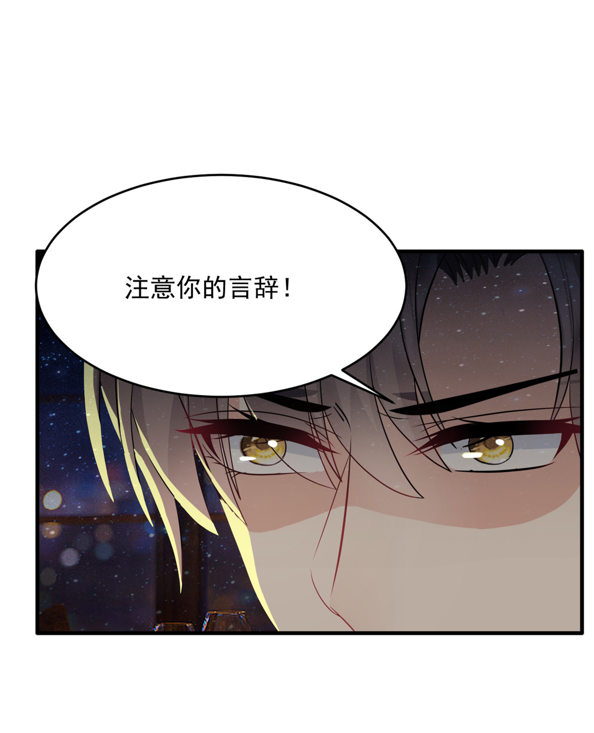 第59话 破格录取4