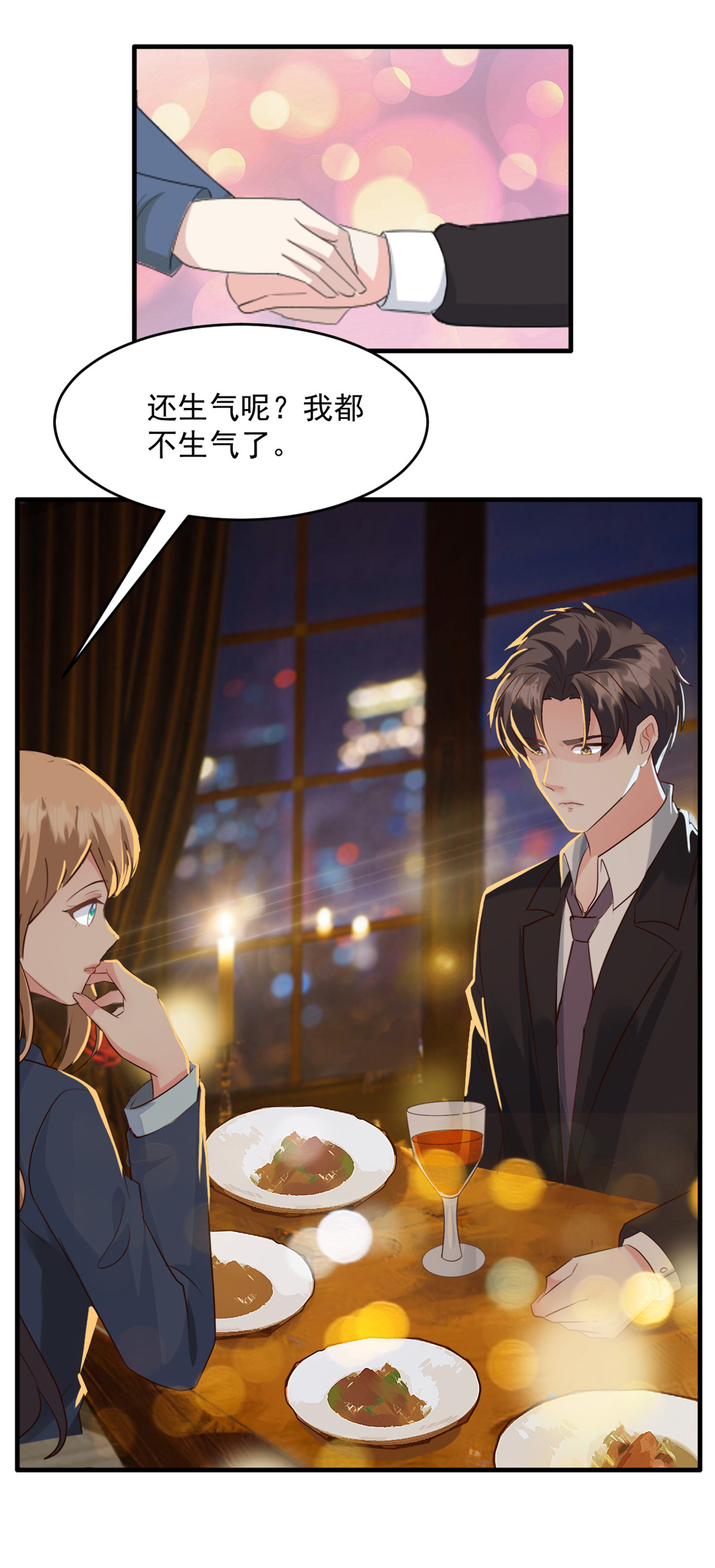第59话 破格录取8