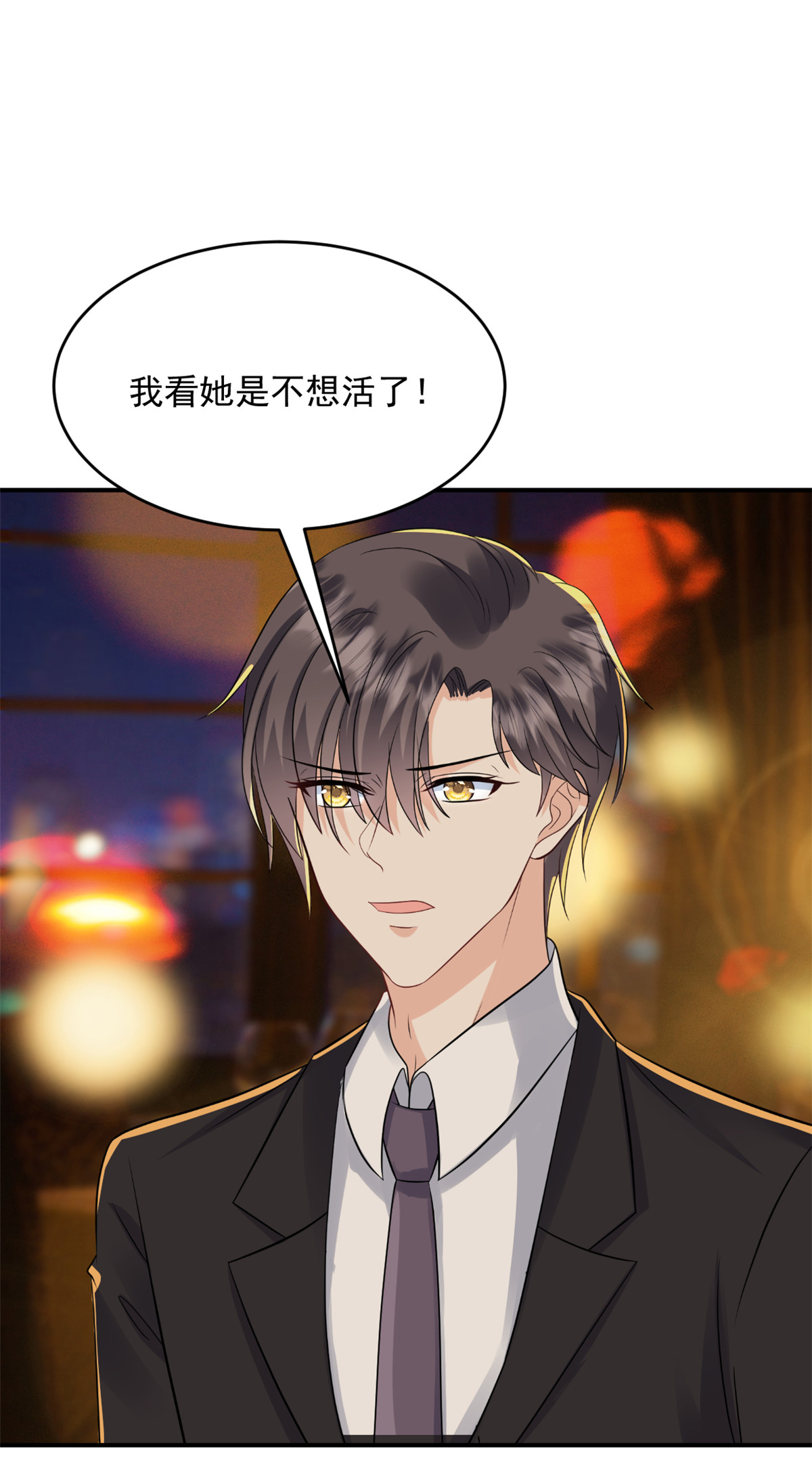 第59话 破格录取9